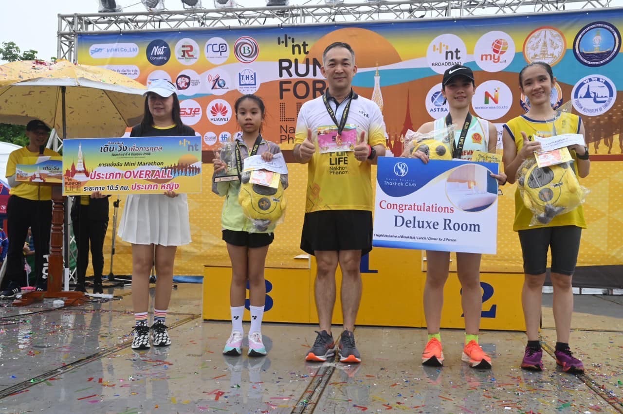 NT จัดกิจกรรม Run for Life เดิน-วิ่งเพื่อการกุศล บนเส้นทางสายวัฒนธรรมริมฝั่งโขง