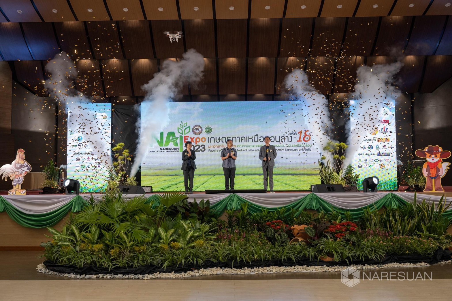 ม.นเรศวร จับมือ สภาอุตฯ จังหวัดพิษณุโลก และภาคีเครือข่าย จัดงานยิ่งใหญ่ เกษตรนเรศวรเอ็กซ์โป 2023