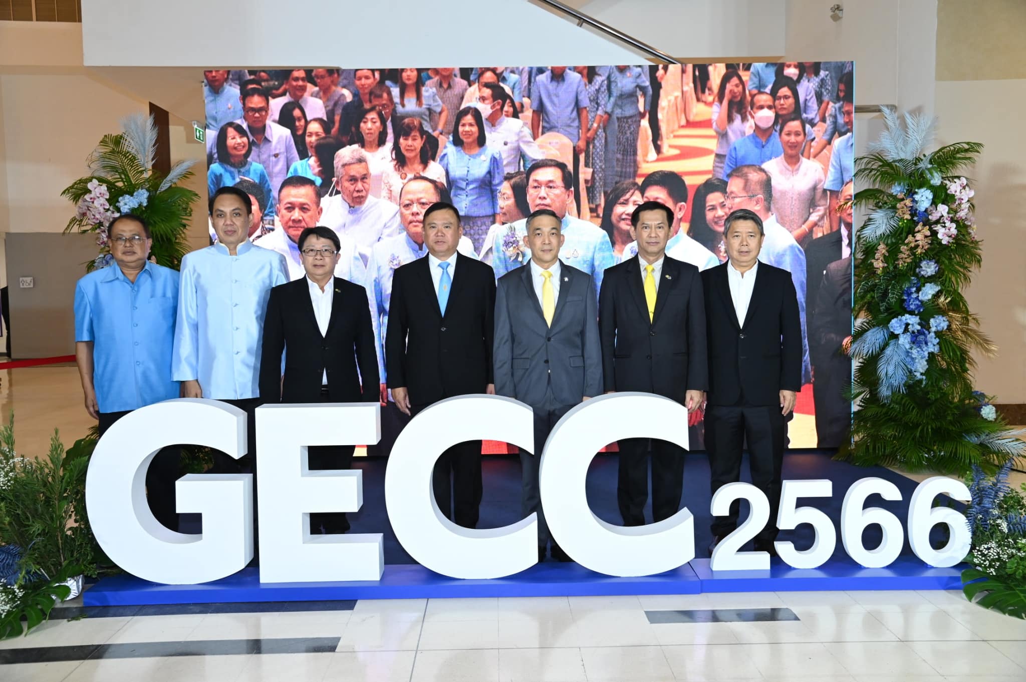 ศูนย์บริการ NT คว้ารางวัลมาตรฐาน GECC ประจำปี 2566