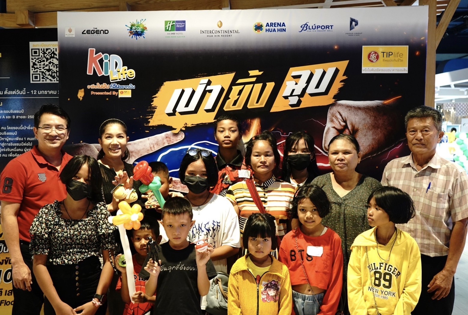 สุดคึกคัก! ! บรรยากาศงานวันเด็กแห่งชาติในแคมเปญ 'Kids Life 2024' อาชีพในฝันที่ฉันอยากเป็น ณ บลูพอร์ต หัวหิน