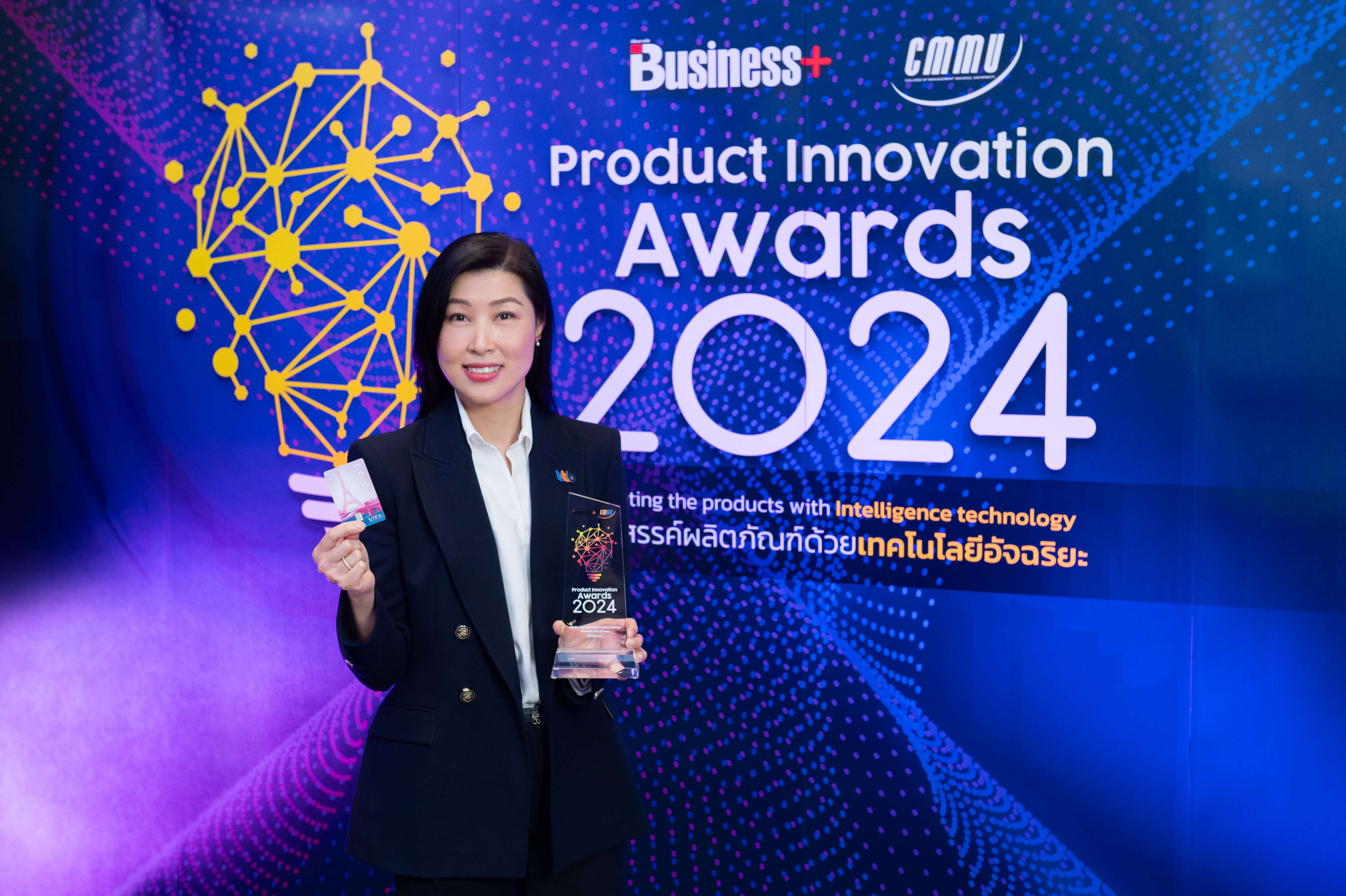 บัตรเดบิต ttb all free คว้ารางวัล Product Innovation Awards 2024