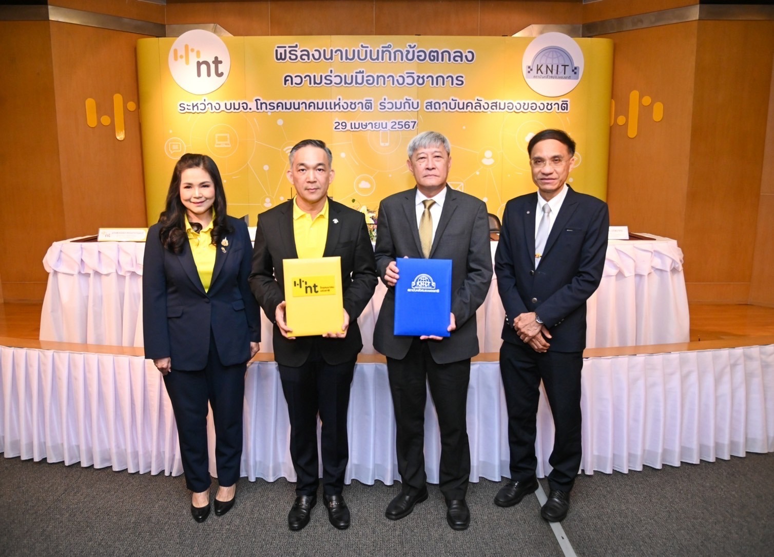 NT ร่วมมือทางวิชาการ กับ สถาบันคลังสมองของชาติ นำประโยชน์เทคโนโลยี 5G พร้อมแลกเปลี่ยนข้อมูลการศึกษา วิจัย การบริการวิชาการของสถาบันอุดมศึกษา นำมาใช้พัฒนาประเทศ