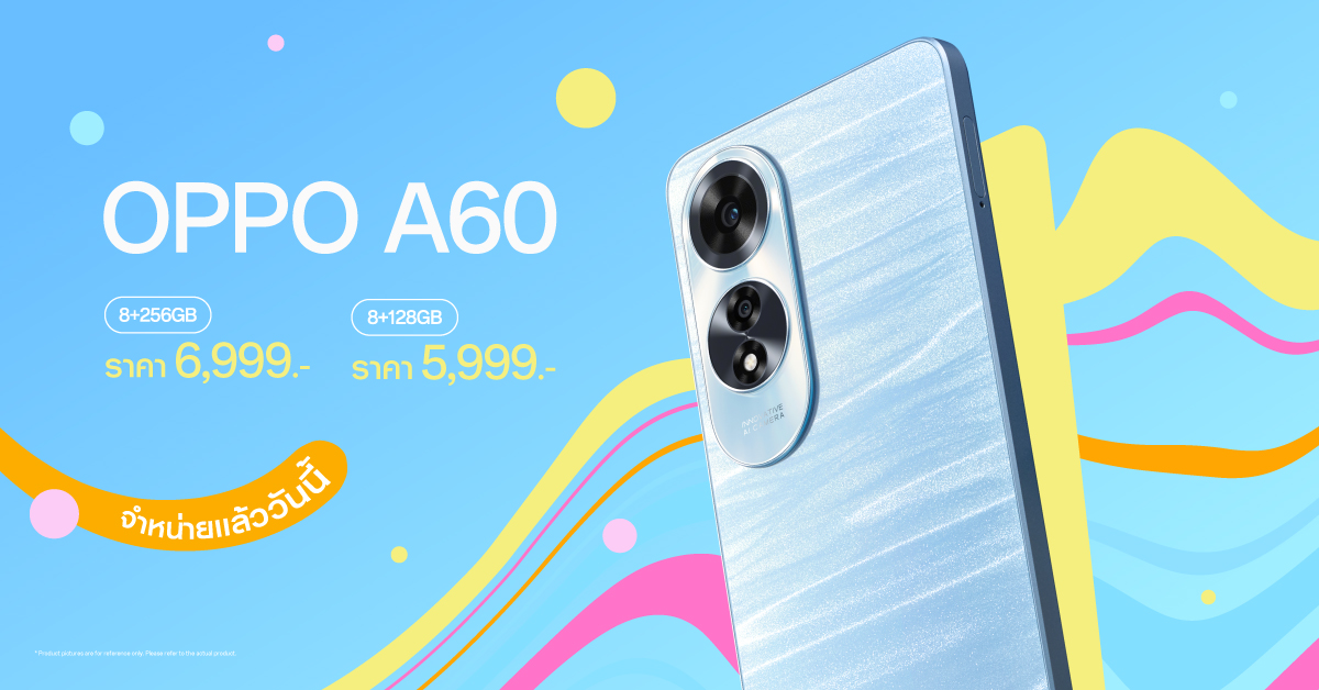 วางจำหน่ายแล้ว OPPO A60 มือถือที่พร้อมลุยเต็มที่ทุกสถานการณ์ ในราคาเริ่มต้นเพียง 5,999 บาท