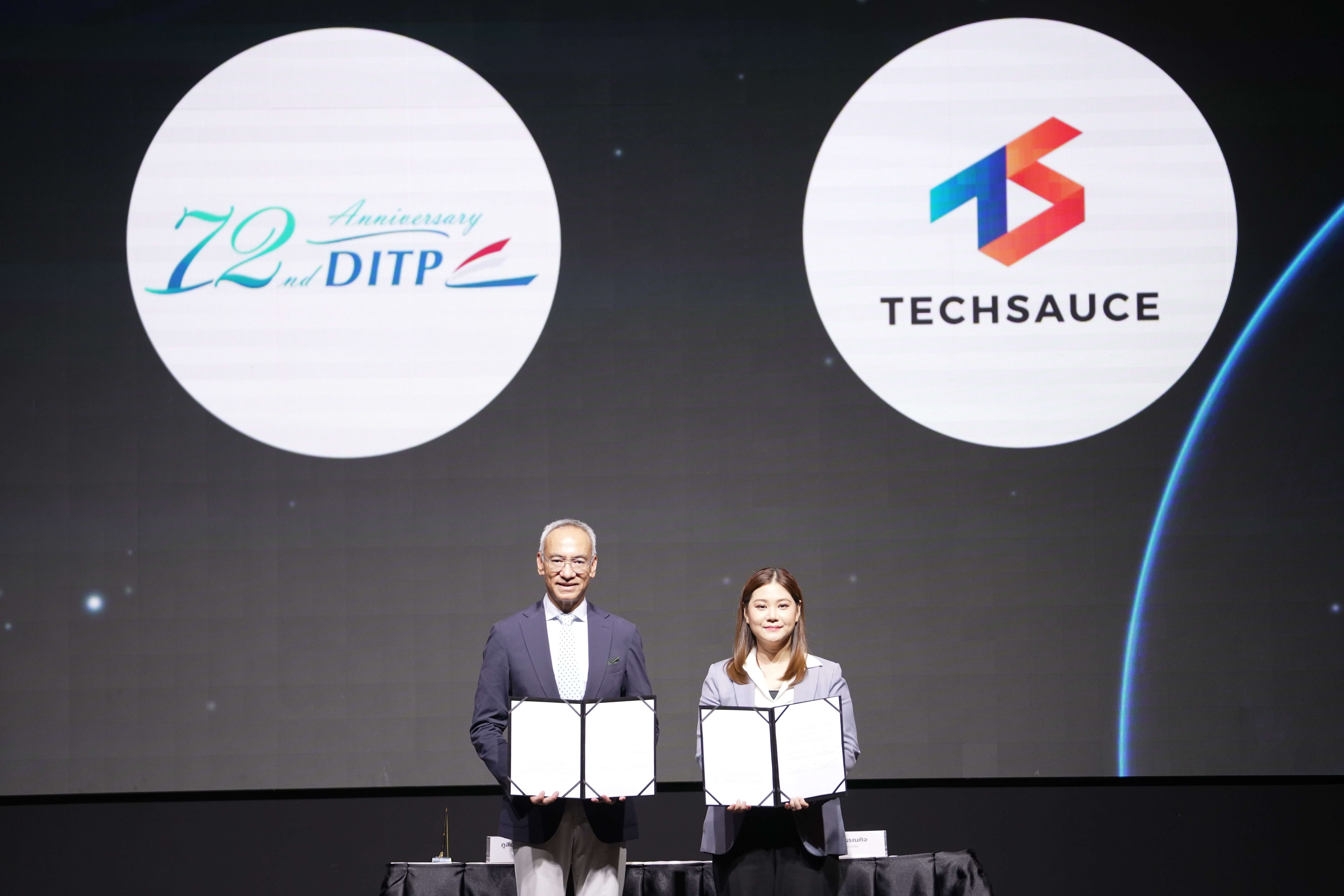 กระทรวงดีอี - ดีป้า หนุน Techsauce ดันประเทศไทยก้าวสู่การเป็น Tech Gateway พร้อมลุยจัดงานใหญ่ Techsauce Global Summit 2024 ส.ค.นี้