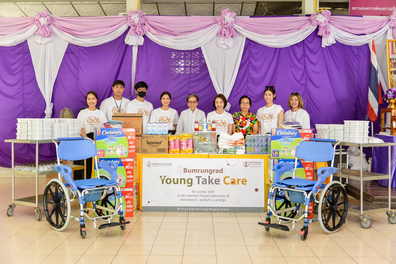 บำรุงราษฎร์ ส่งต่อความห่วงใยสู่ผู้สูงอายุ ผ่านโครงการ 'Bumrungrad Young Take Care'