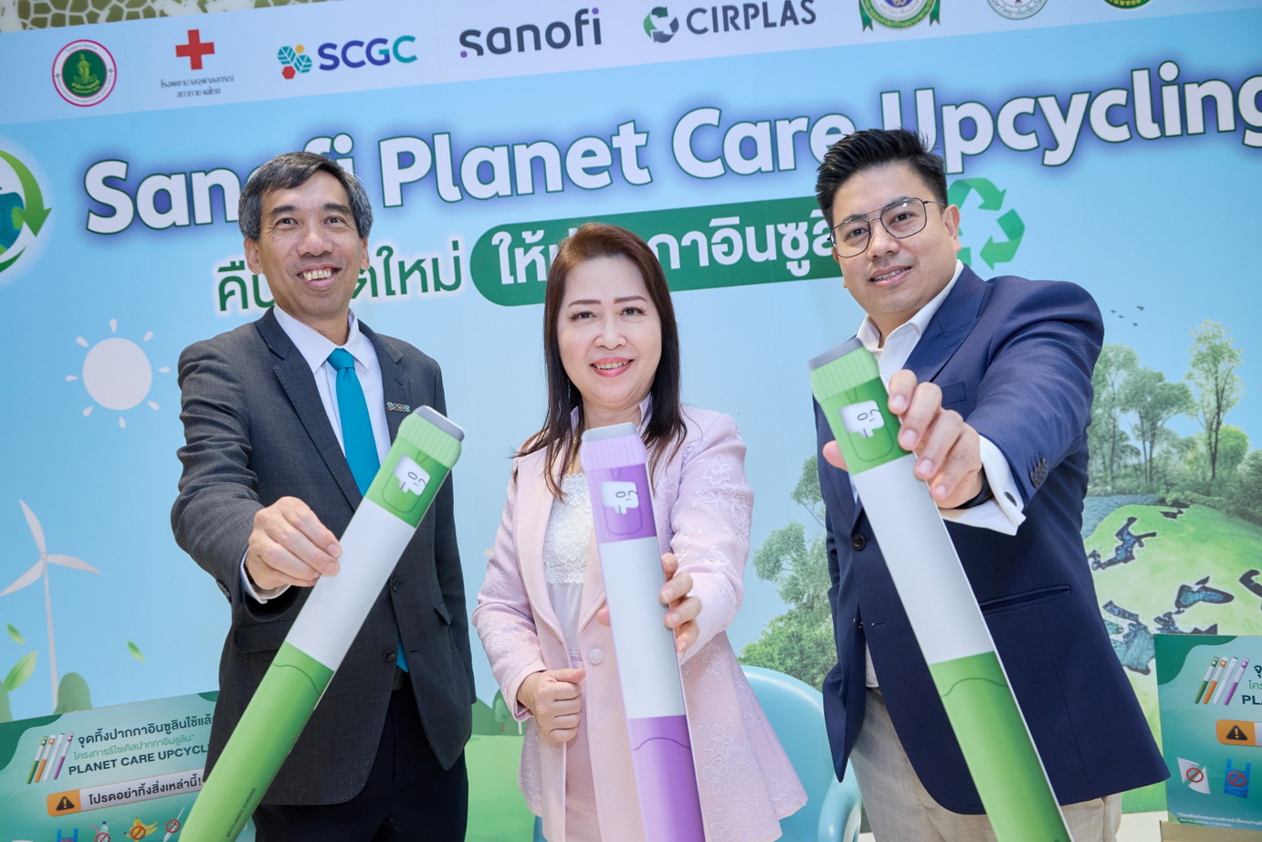 SANOFI ผนึก SCGC และ Cirplas เปิดตัวโครงการ 'Sanofi Planet Care Upcycling Program' ชวนผู้ป่วยเบาหวาน ‘เช็ก ถอด ทิ้ง’ คืนชีวิตใหม่ให้ปากกาอินซูลิน