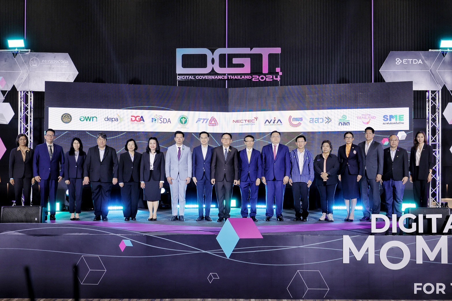 ETDA จัดใหญ่ 'DGT 2024: Digital Momentum for the Future' รมว.ดีอี พร้อมดันผู้ประกอบการไทย มุ่งเป็น hub เศรษฐกิจดิจิทัล