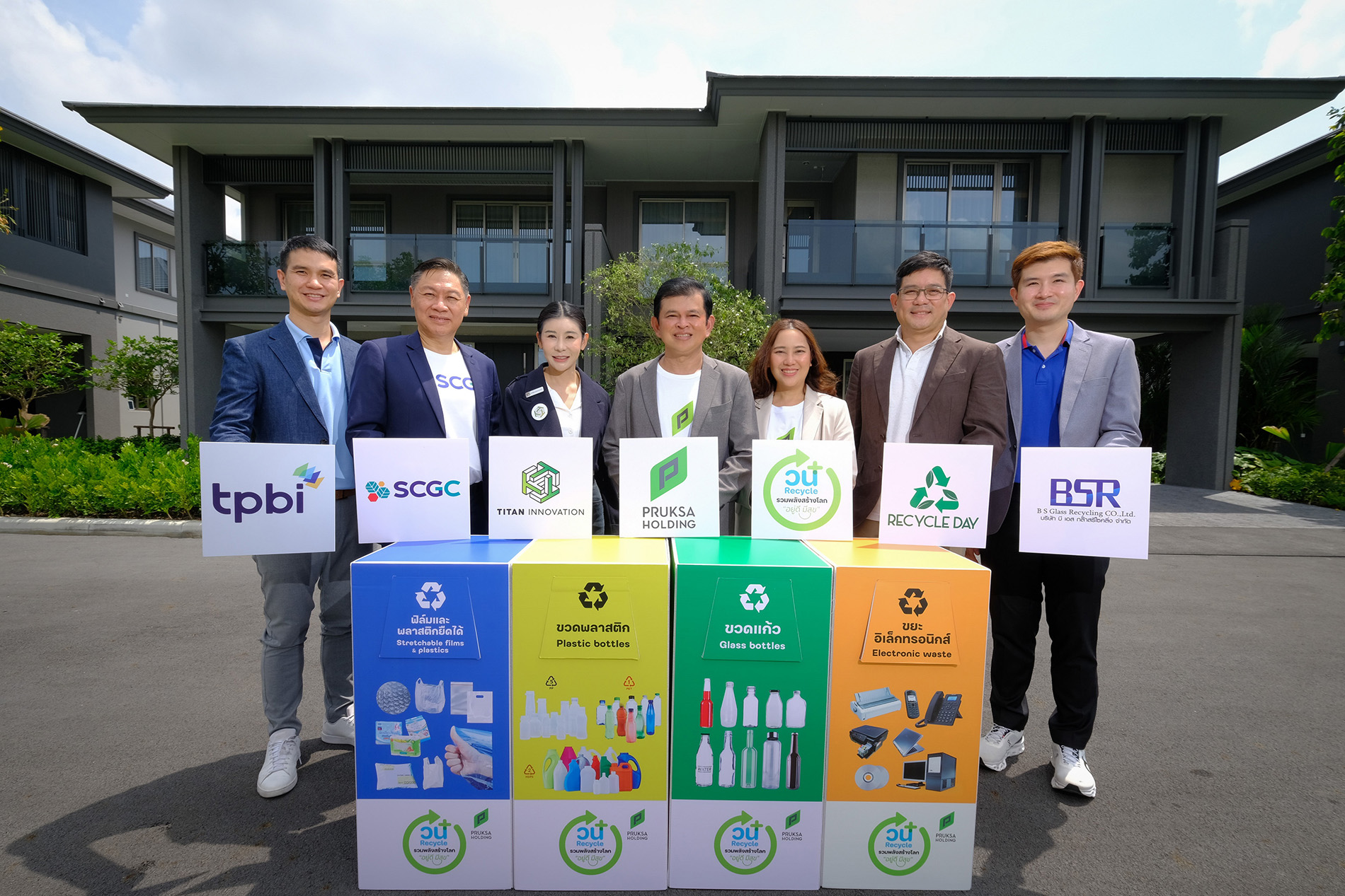 พฤกษา ฉลอง 31 ปี จับมือ 5 พันธมิตร ขับเคลื่อนโครงการ 'วนพลัส Recycle' รณรงค์ลูกบ้าน 31 โครงการ คัดแยกขยะ