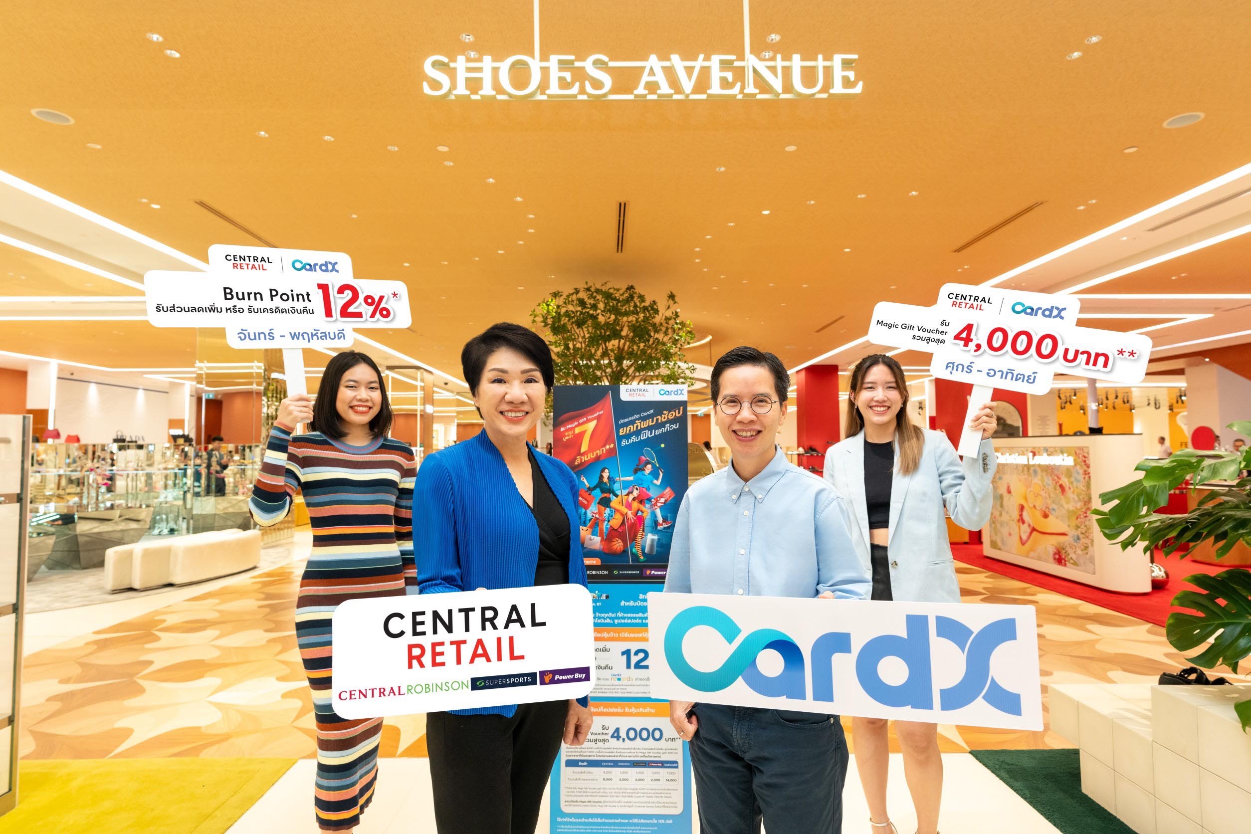 เซ็นทรัล รีเทล ผนึก บัตรเครดิต CardX ทุ่มทุนรวมกว่า 7 ล้านบาท มอบดีลสุดฮอตทุกวัน ถึง 31 ก.ค. 67 นี้