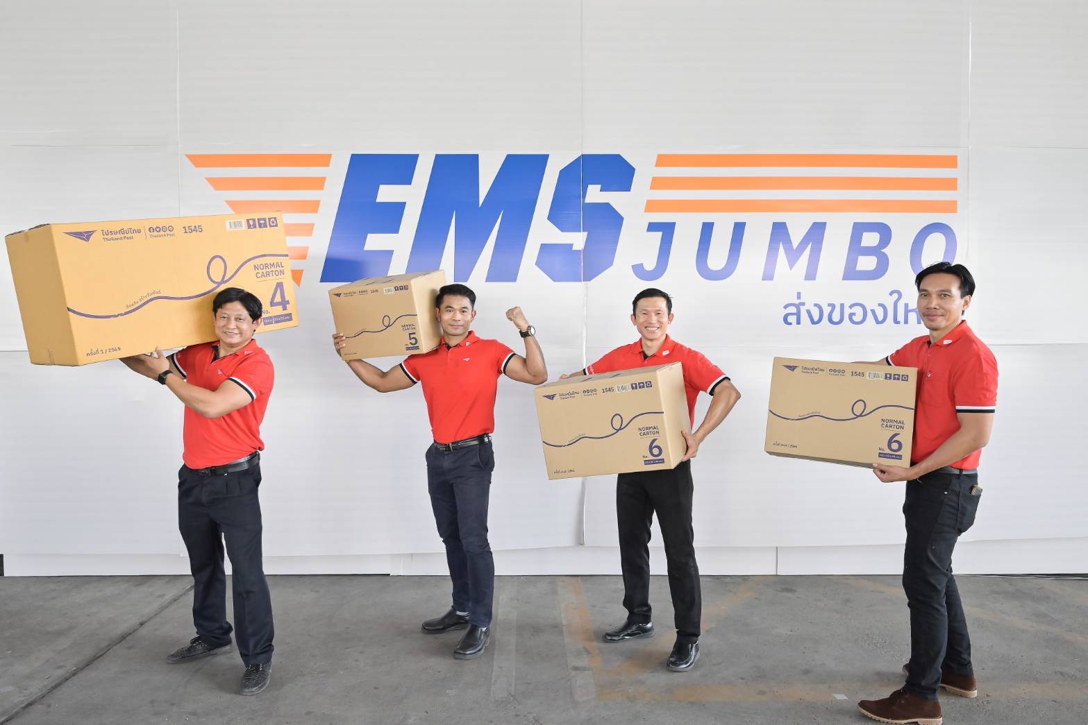 ไปรษณีย์ไทย มอบความพิเศษบริการส่งของชิ้นใหญ่ 'EMS JUMBO' ส่งจุใจถึง 200 ก.ก.