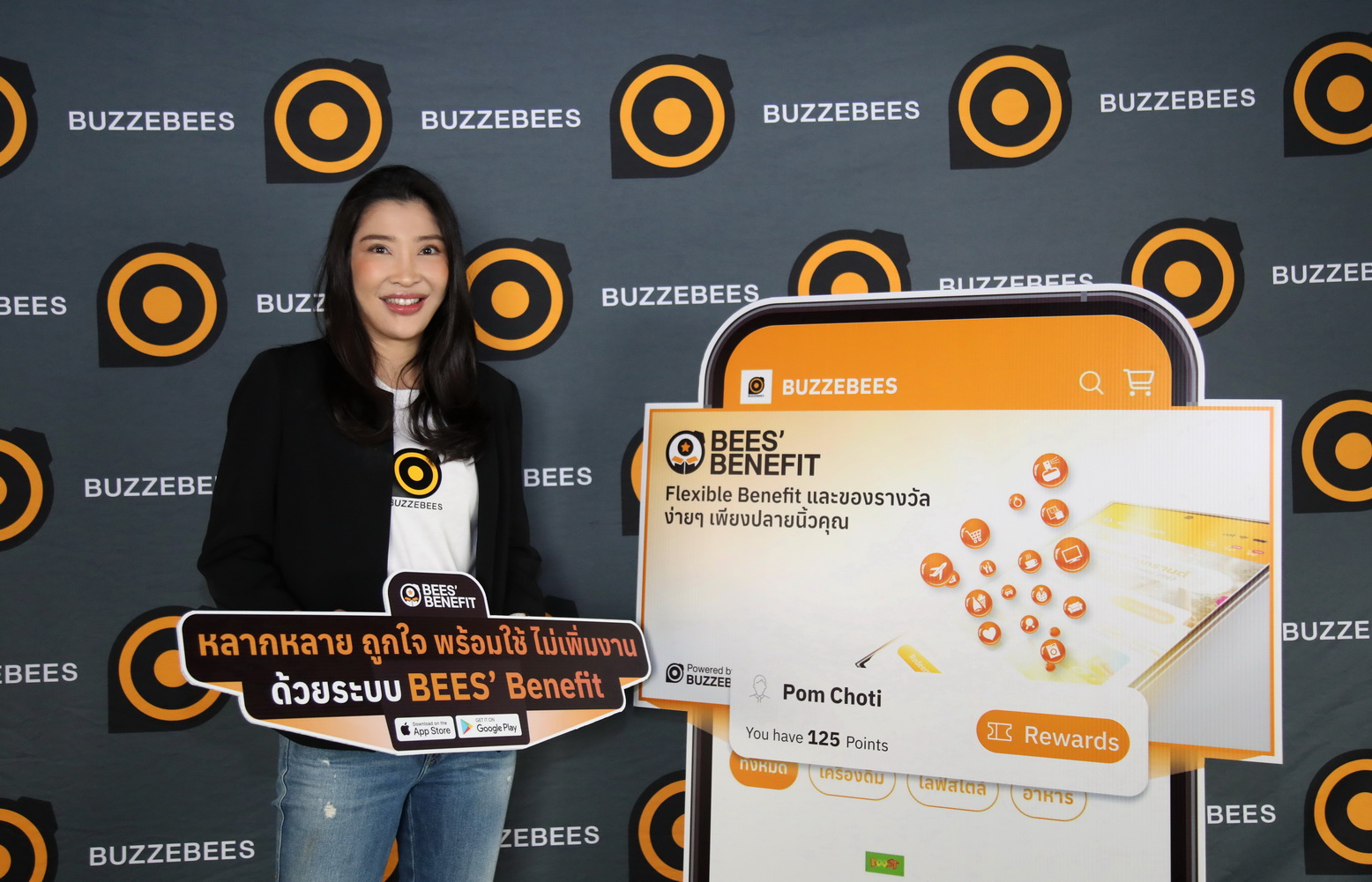 BUZZEBEES รุกวงการ HR เปิดตัวแอปพลิเคชัน 'BEES' Benefit' มิติใหม่ของระบบรางวัลและสวัสดิการพนักงาน ยกระดับองค์กร สร้างแรงจูงใจ ดึงดูดใจพนักงาน