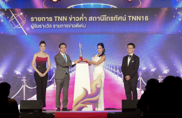 'TNN ช่อง 16' คว้ารางวัลคนทีวี 'โทรทัศน์ทองคำ รายการข่าวดีเด่น' ต่อเนื่อง 2 ปีซ้อน