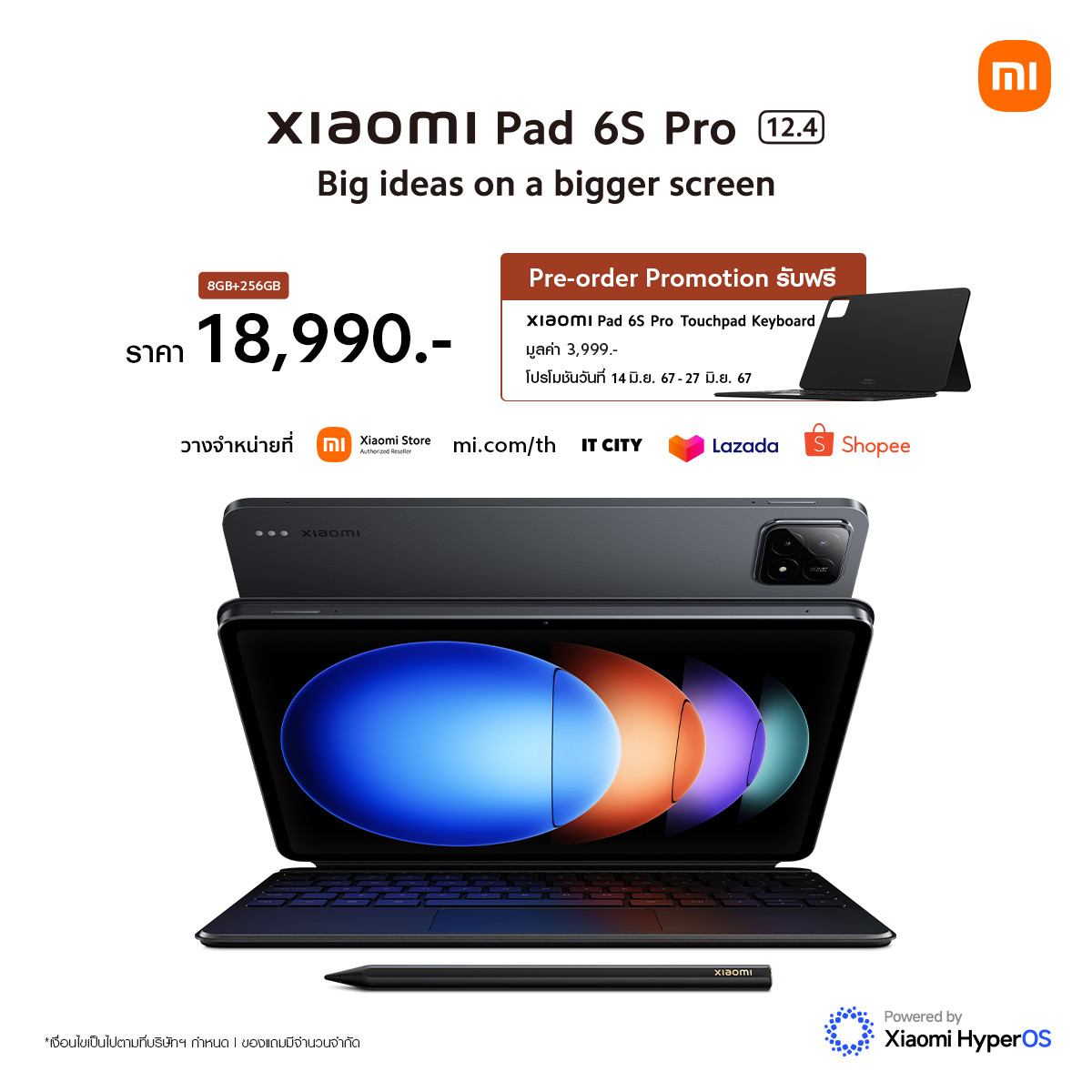 เสียวหมี่ประกาศวางจำหน่ายแท็บเล็ต Xiaomi Pad 6S Pro และ Redmi Pad Pro พร้อมด้วยสมาร์ทโฟน Redmi 13 อย่างเป็นทางการในประเทศไทย