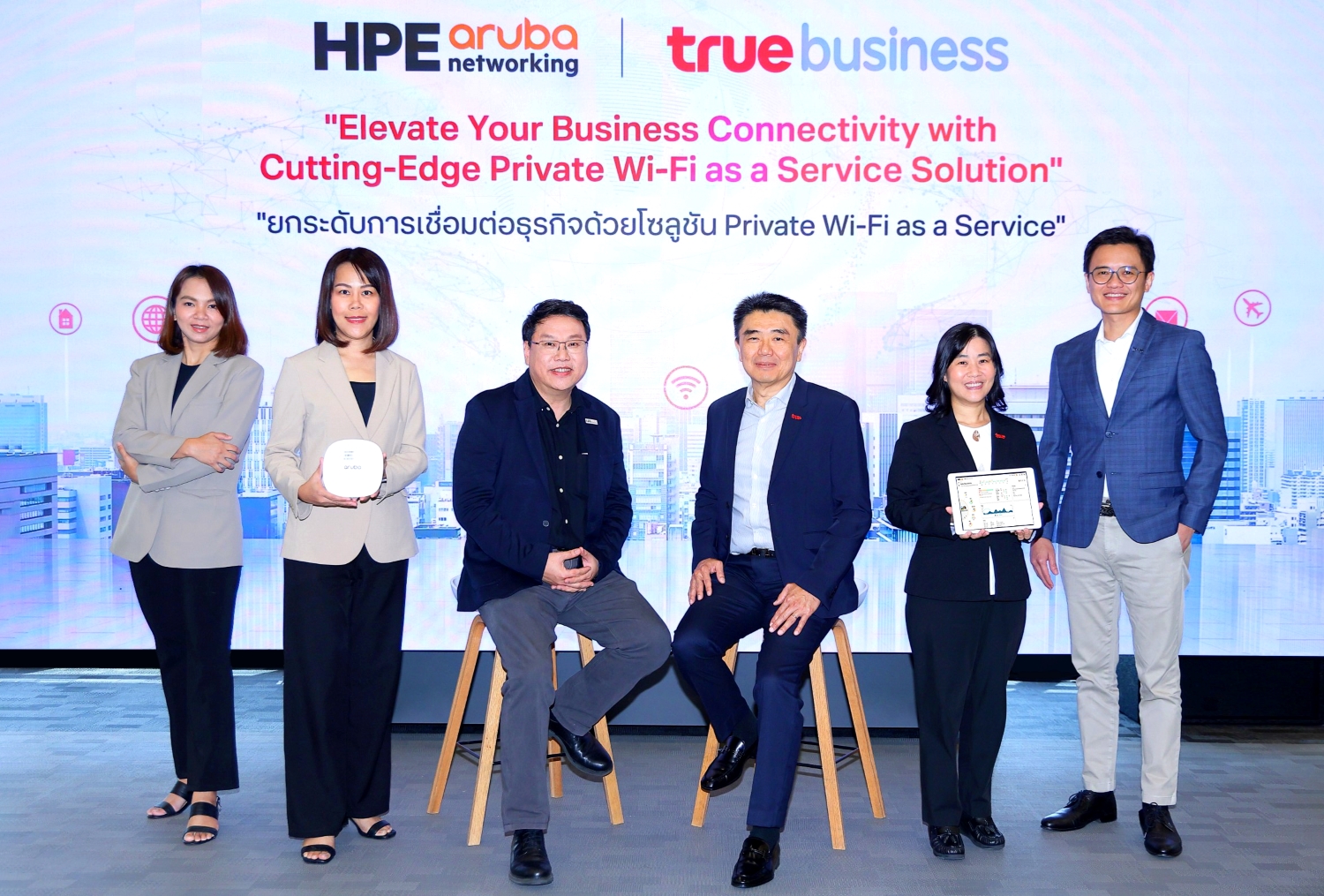 ทรูบิสิเนส ส่งโซลูชันสุดล้ำ Private Wi-Fi as a Service ครั้งแรกในไทย ผนึก HPE Aruba ยกระดับ Wi-Fi ง่าย-เร็ว-ประหยัด