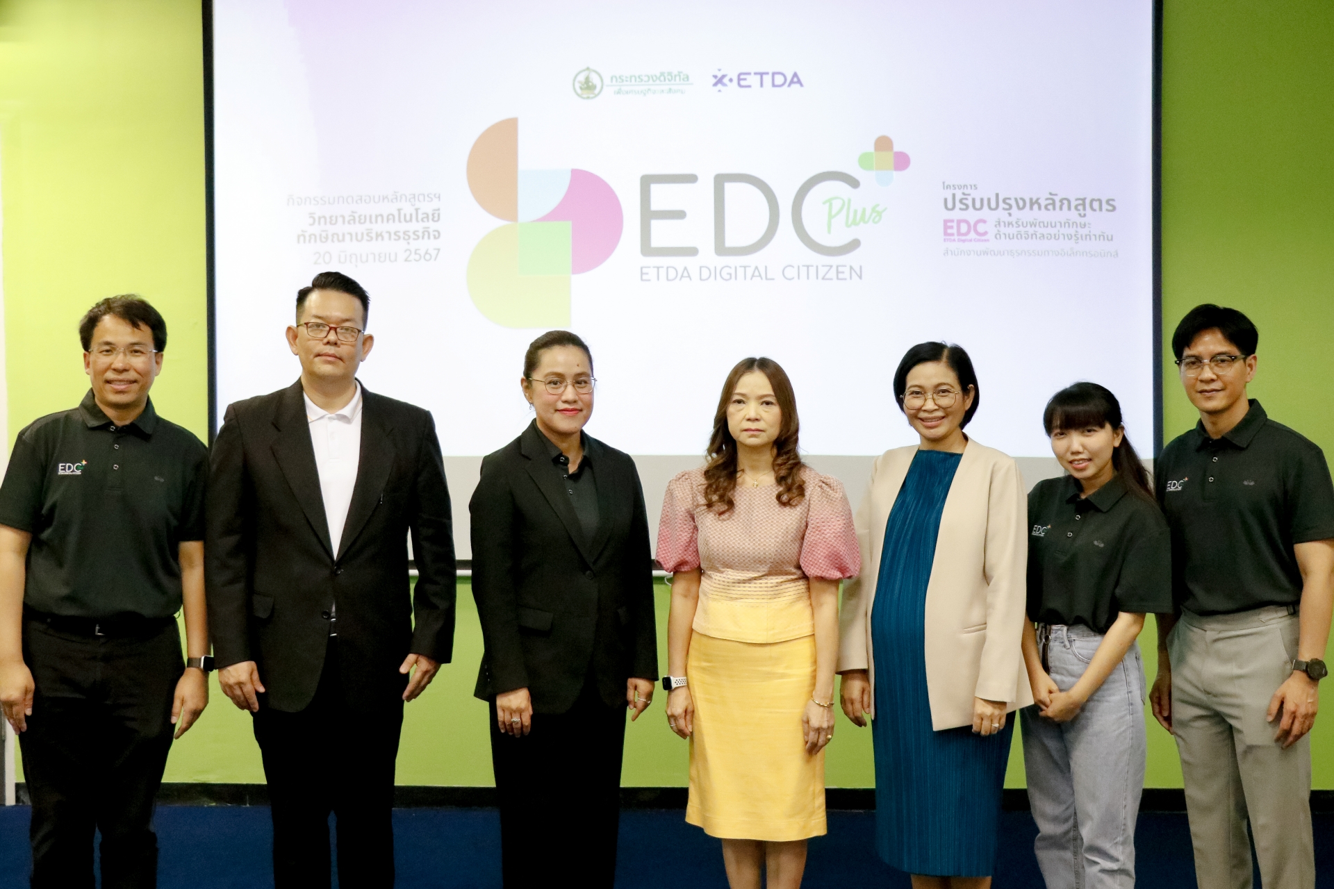 ETDA ปรับปรุงหลักสูตร EDC สำหรับ 'First Jobber' เตรียมเปิดให้เรียนฟรีผ่านออนไลน์เร็วๆ นี้