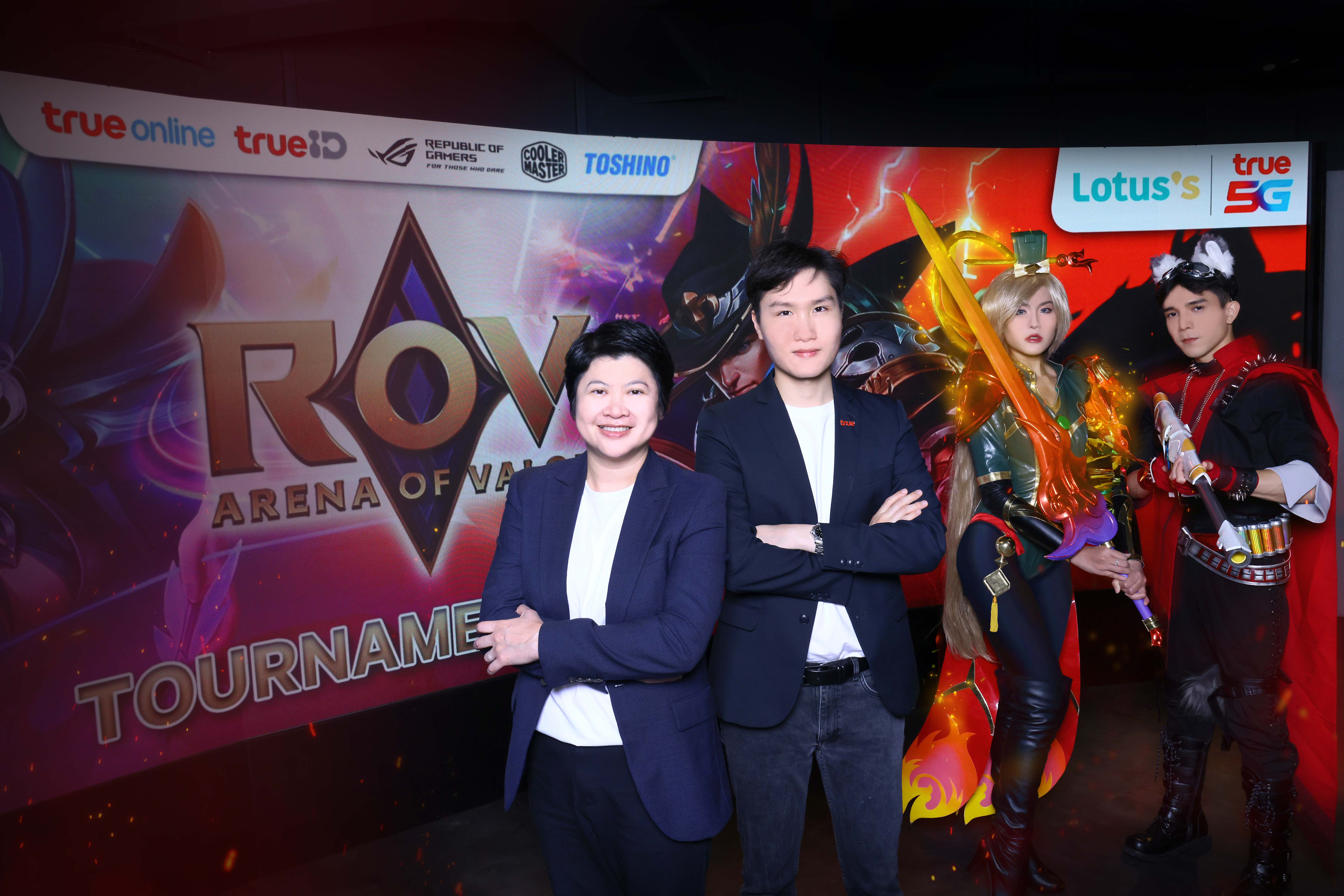 ทรู คอร์ปอเรชั่น x โลตัส เตรียมเปิดศึกครั้งใหญ่! 'Lotus's x true RoV Tournament 2024'