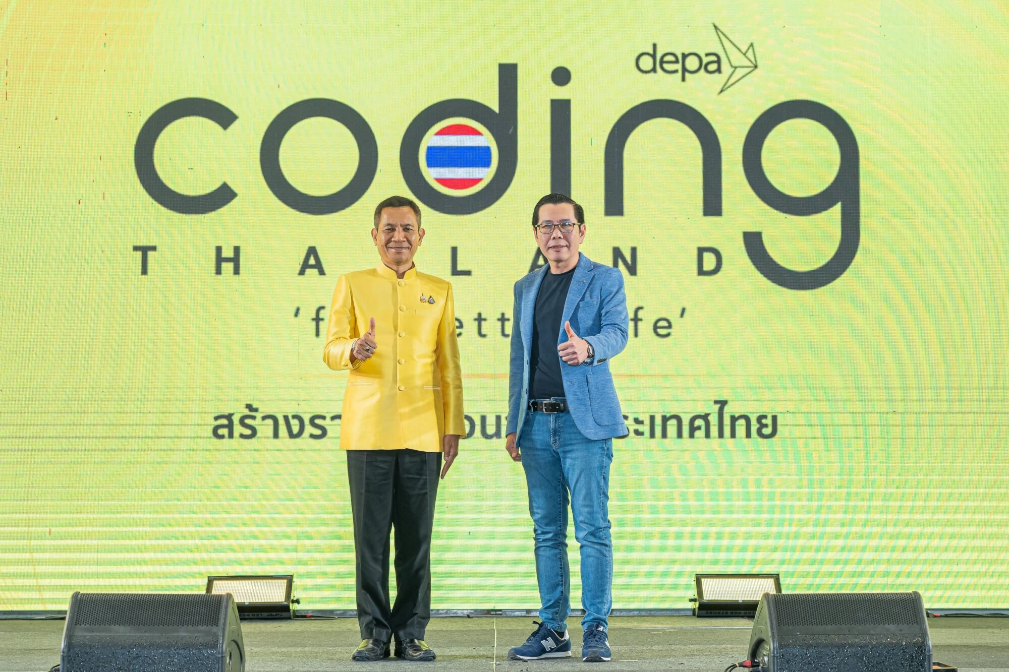 ดีป้า ปักหมุด จ.ขอนแก่น เดินหน้า Coding Bootcamp & Roadshow ภายใต้โครงการ Coding for Better Life สร้างรากฐานอนาคตไทย