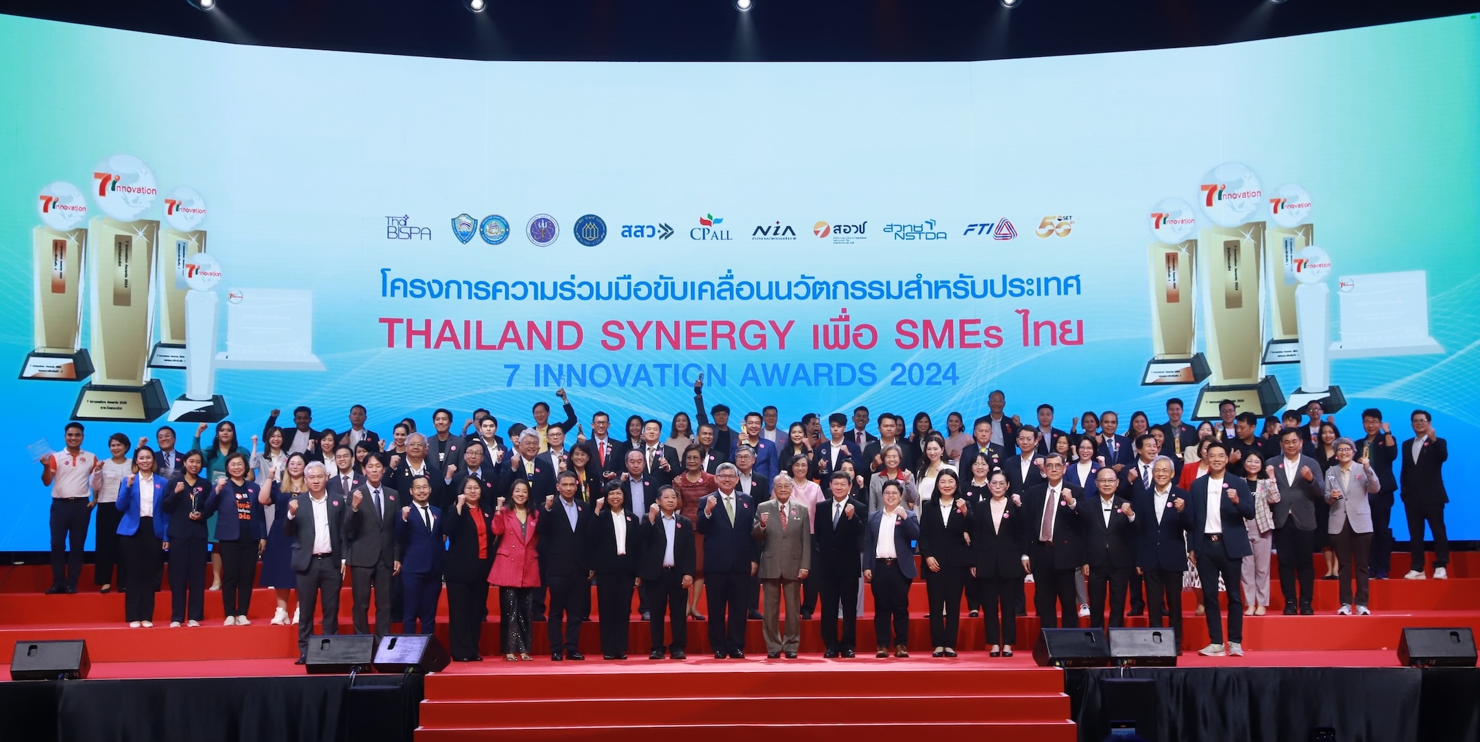 เซเว่นฯ ผนึกพันธมิตรองค์กรรัฐ-เอกชน มอบรางวัล '7 Innovation Awards 2024' ปีที่ 11