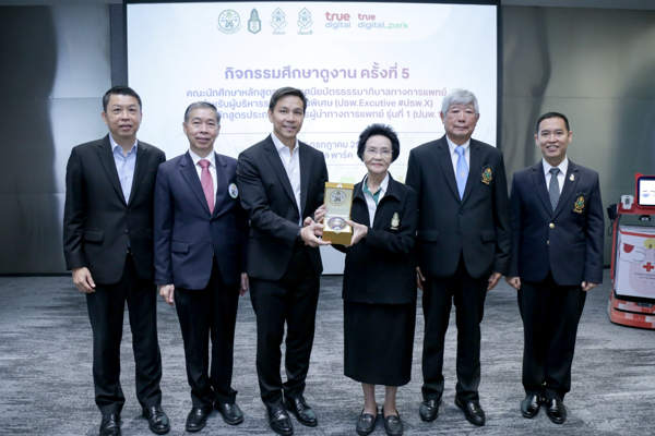 ทรู เปิดบ้านต้อนรับคณะเยี่ยมชมจาก สถาบันมหิตลาธิเบศร และมูลนิธิธรรมาภิบาลทางการแพทย์ โชว์ไฮไลท์เทคโนโลยีดิจิทัลครบวงจร หนุนการแพทย์ยุคใหม่ไร้ขีดจำกัด