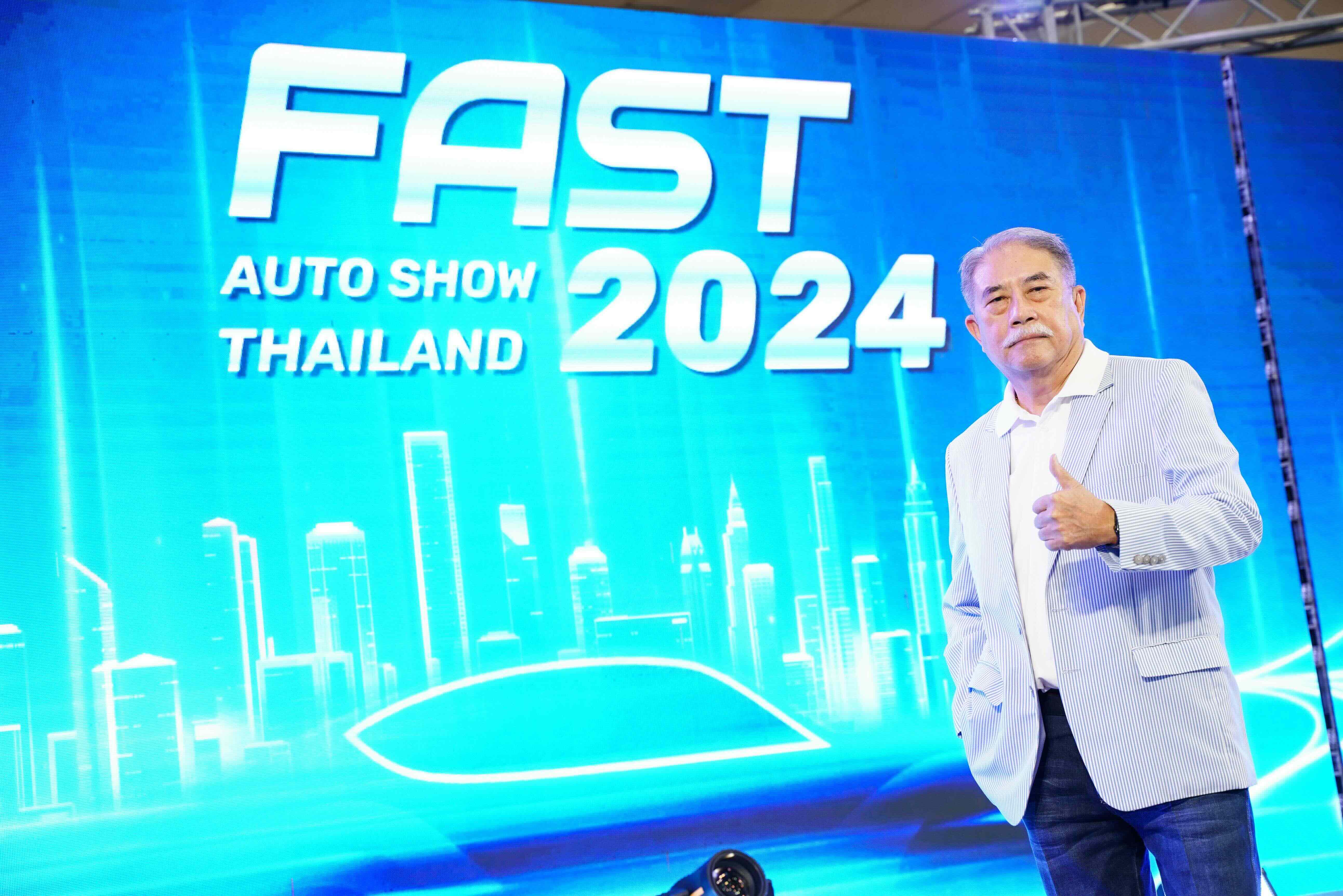 'ฟาสต์ ออโต โชว์ 2024' แนะผู้บริโภคเช็คความพร้อม 6 ข้อก่อนตัดสินใจ  เลือกรถไฟฟ้าคันที่ชอบ ถอยคันที่ใช่