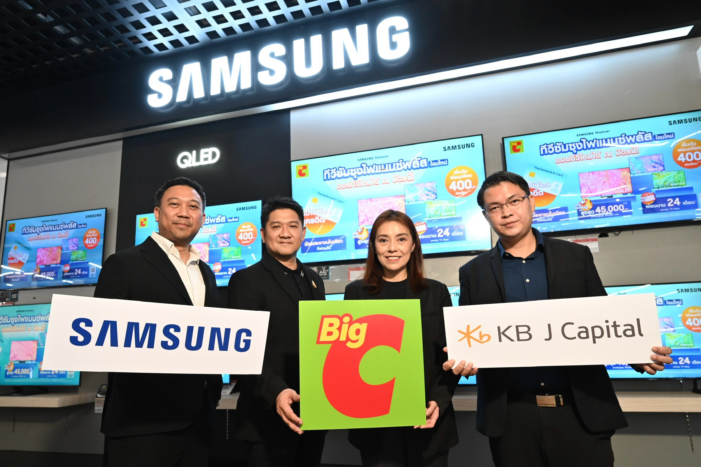 Samsung x Big C x KB J CAPITAL ให้ผ่อนชำระทีวีระดับพรีเมี่ยมจาก Samsung ผ่าน Samsung Finance+ (Samsung Finance Plus)