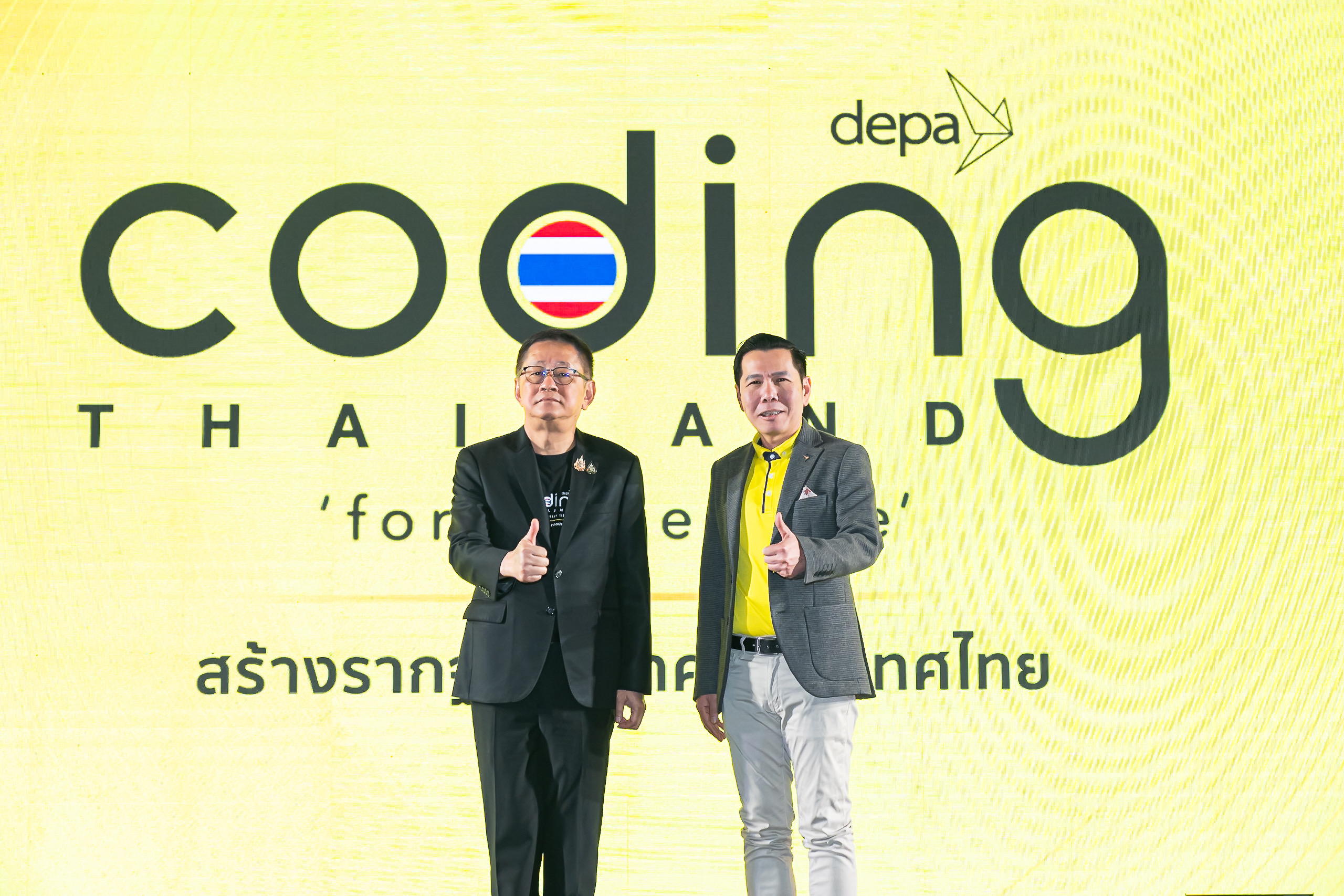 ดีป้า เดินหน้ากิจกรรม Coding Bootcamp & Roadshow ภาคกลาง