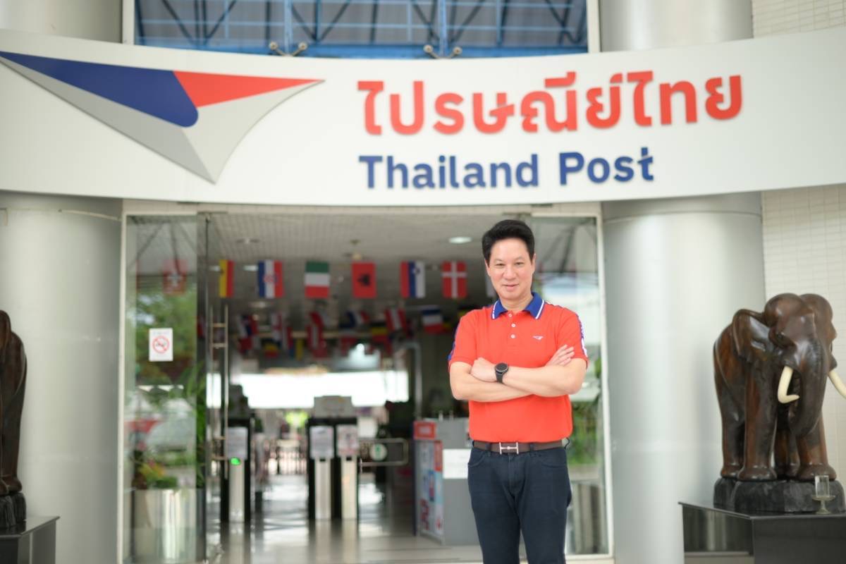 ไปรษณีย์ไทย คว้าคะแนนการประเมินผลจาก สคร. สูงสุดในรอบ 5 ปี หน่วยงานสื่อสาร - ขนส่งของชาติเพื่อคนไทย