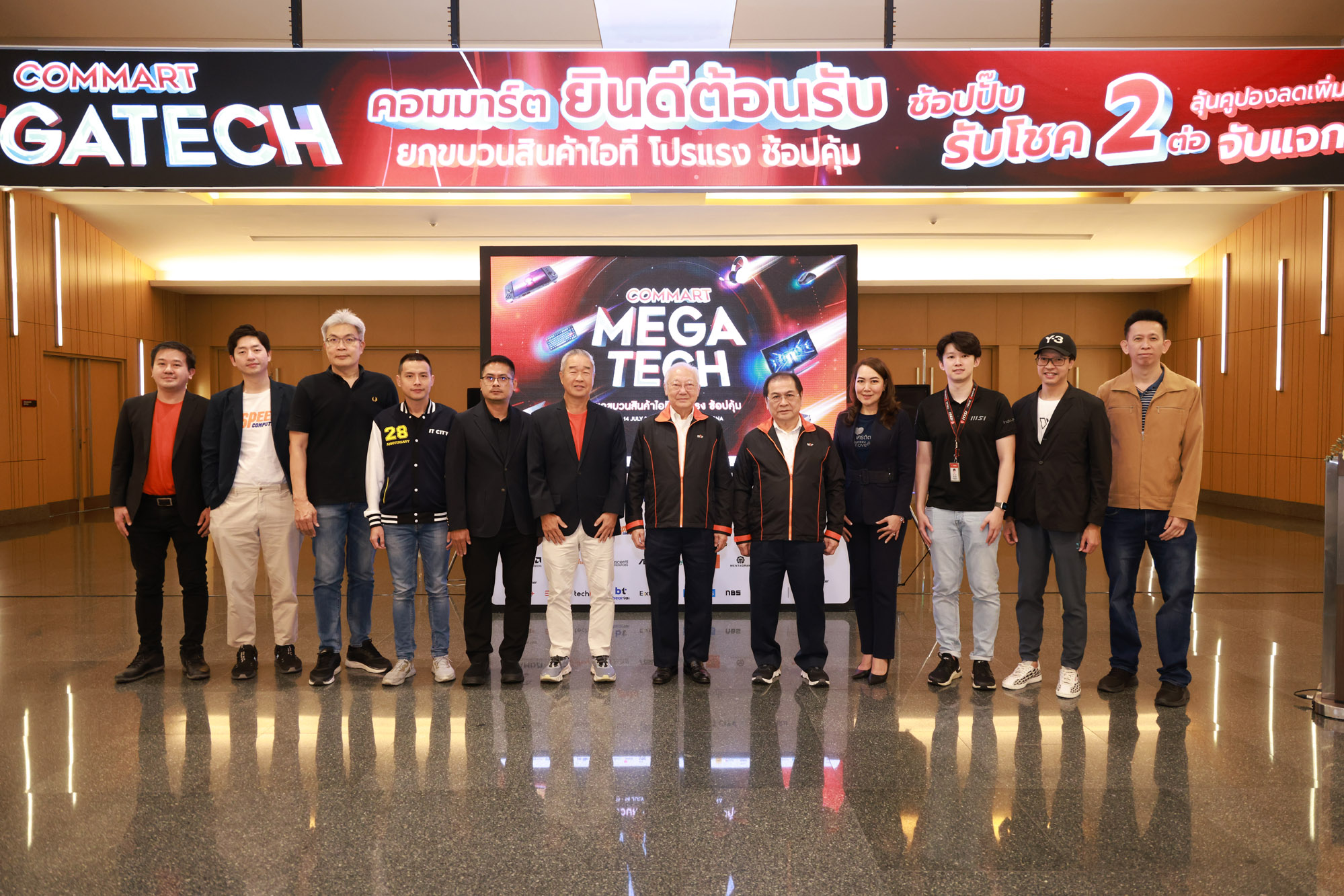 เริ่มแล้ว! 'COMMART MEGATECH' สัมผัส AI PC ของจริง 11 – 14 ก.ค. นี้ ที่ไบเทค บางนา