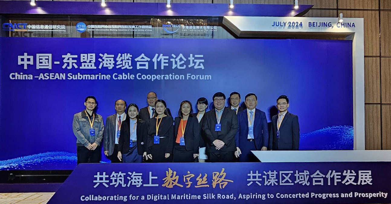 NT ร่วมงานประชุม China- ASEAN submarine cable cooperation forum ณ กรุงปักกิ่ง ย้ำความพร้อมด้านโครงสร้างพื้นฐานโทรคมฯ ไทย  เป็นศูนย์กลางโครงข่ายเคเบิลใต้น้ำของภูมิภาค ASEAN