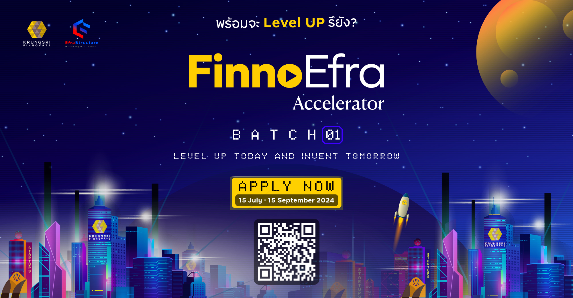 Krungsri Finnovate เปิดรับสมัคร Startup เข้าโปรแกรม 'Finno Efra Accelerator'