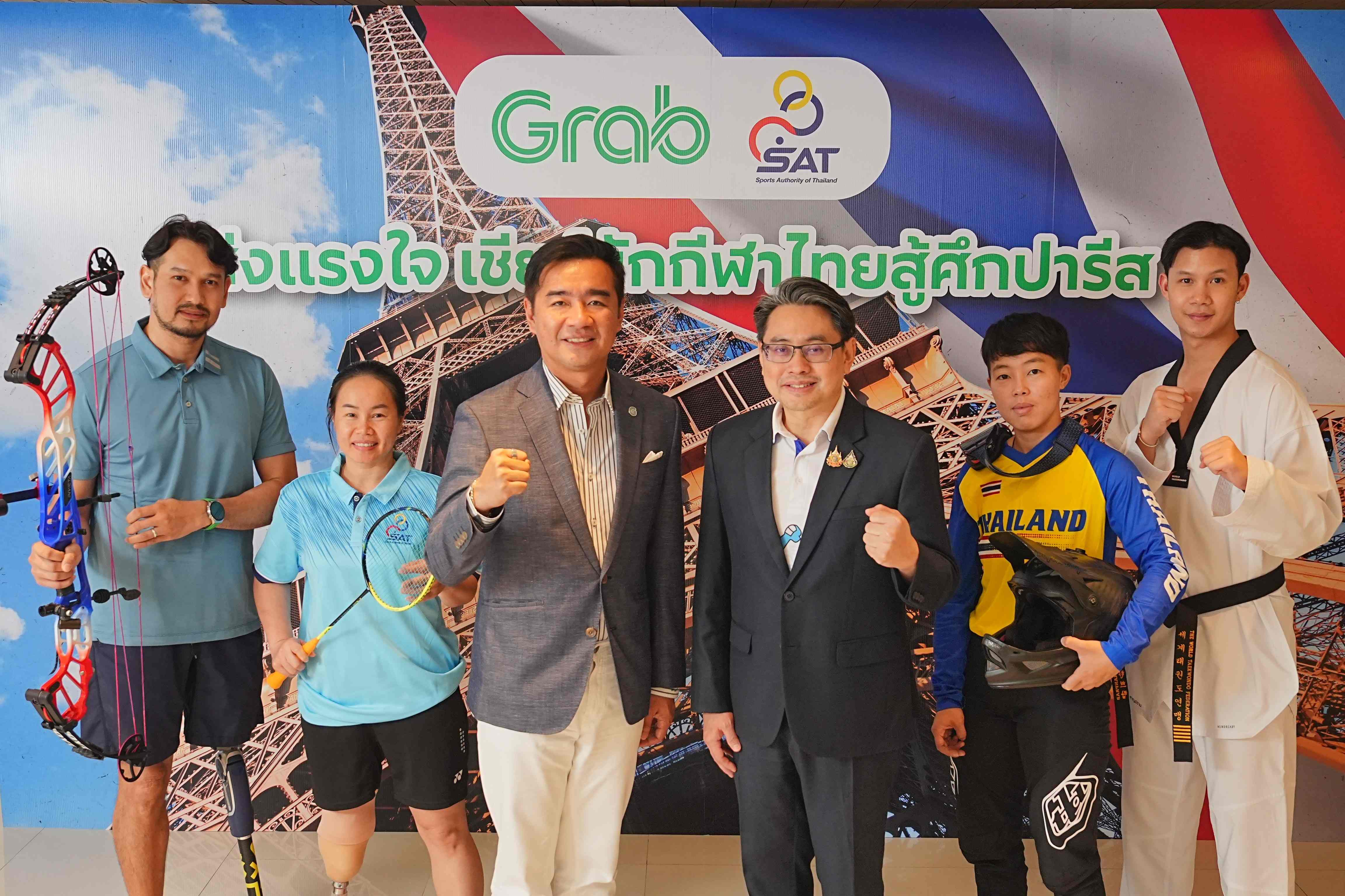 แกร็บ ร่วมกับ กกท. ชวนคนไทยส่งแรงใจ เชียร์นักกีฬาทีมชาติไทยสู้ศึกโอลิมปิก-พาราลิมปิกเกมส์ 2024