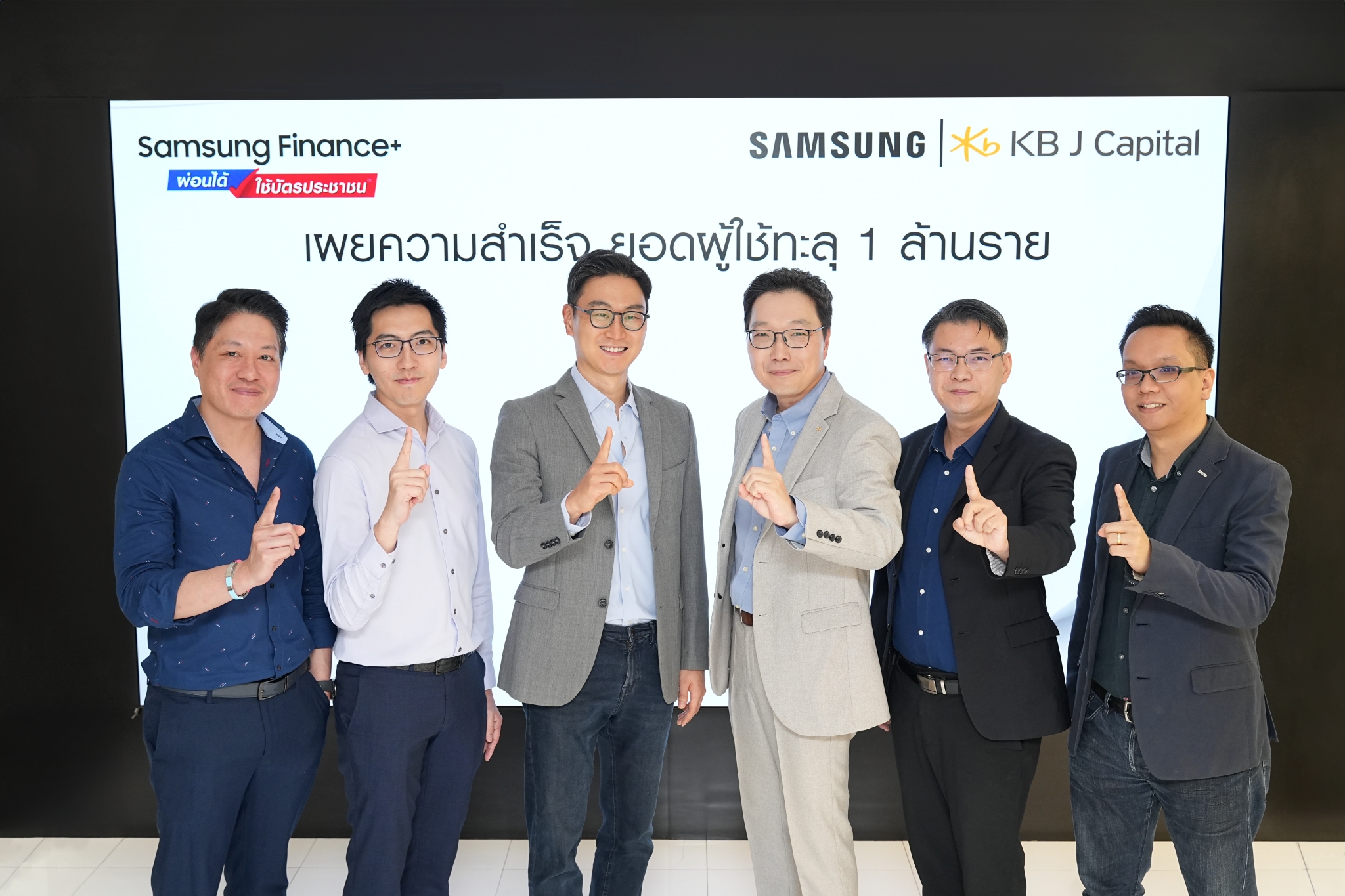 ไทยซัมซุง และ เคบี เจ แคปปิตอล เผยยอดผู้ใช้ Samsung Finance+ ทะลุ 1 ล้านรายในเวลาเพียง 1 ปีครึ่ง