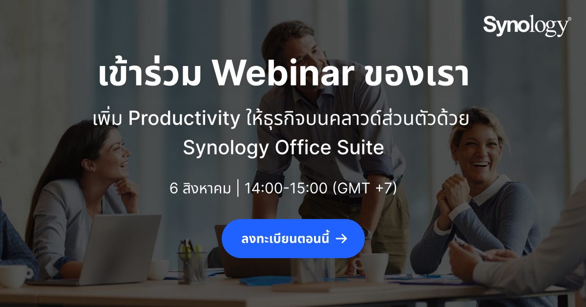 ข้อมูลความลับ 81% ขององค์กรถูกเปิดเผยผ่านแอป SaaS ของพวกเขา องค์กรสามารถป้องกันการทำงานได้อย่างไร?