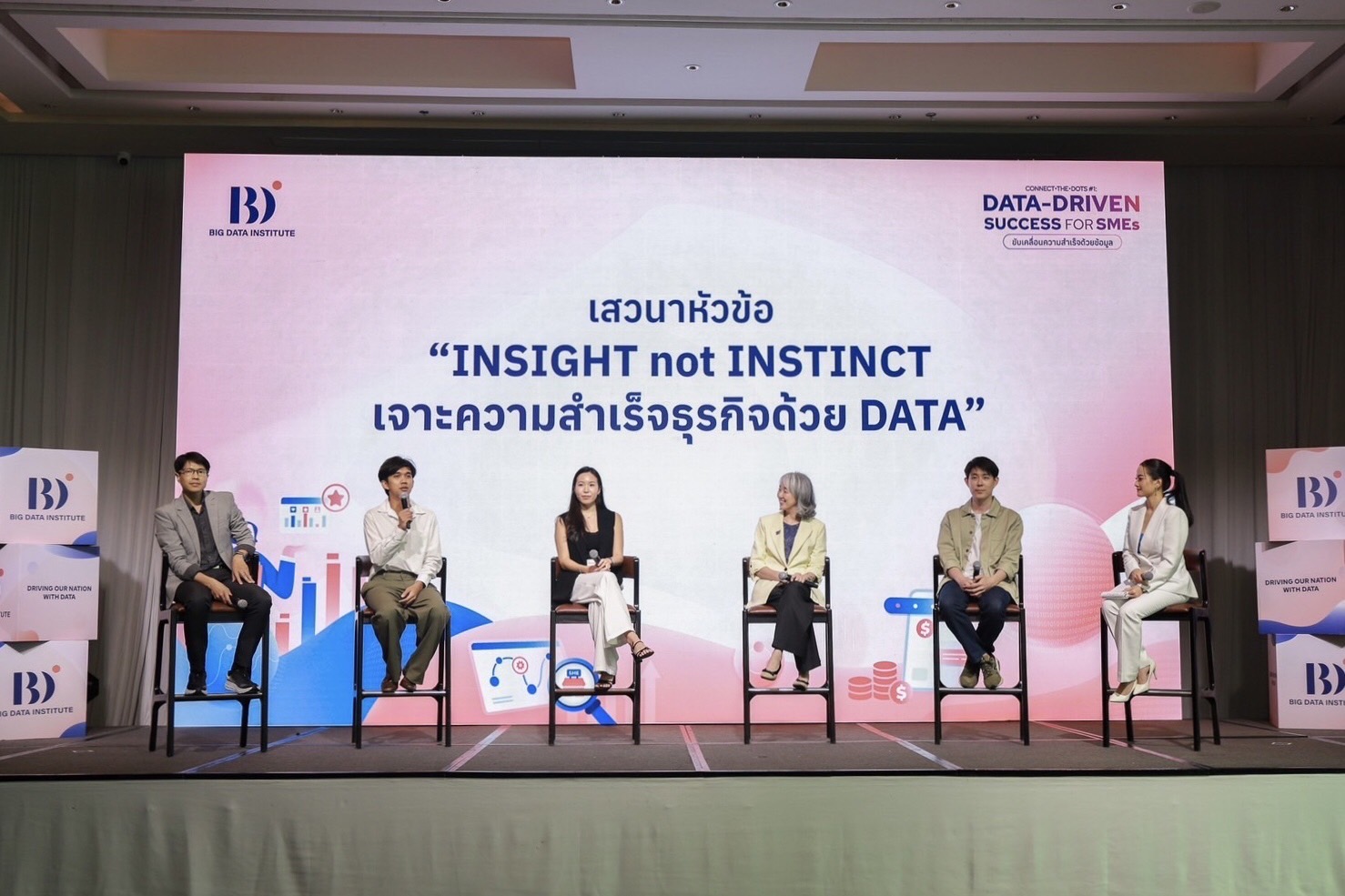 BDI เปิดเวที 'connect-the-dots #1: DATA-DRIVEN SUCCESS for SMEs' ชี้ทางรอดผู้ประกอบการไทยด้วยการใช้ข้อมูลขับเคลื่อนธุรกิจ