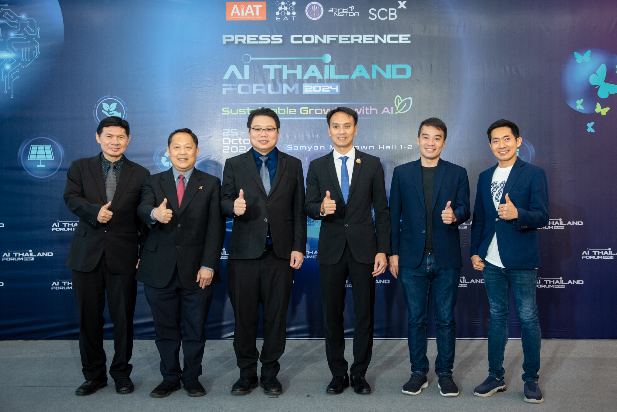 สมาคม AIEAT และ AIAT ผนึกกำลัง สวทช. และ SCBX แถลงความพร้อมจัดงาน AI THAILAND FORUM 2024