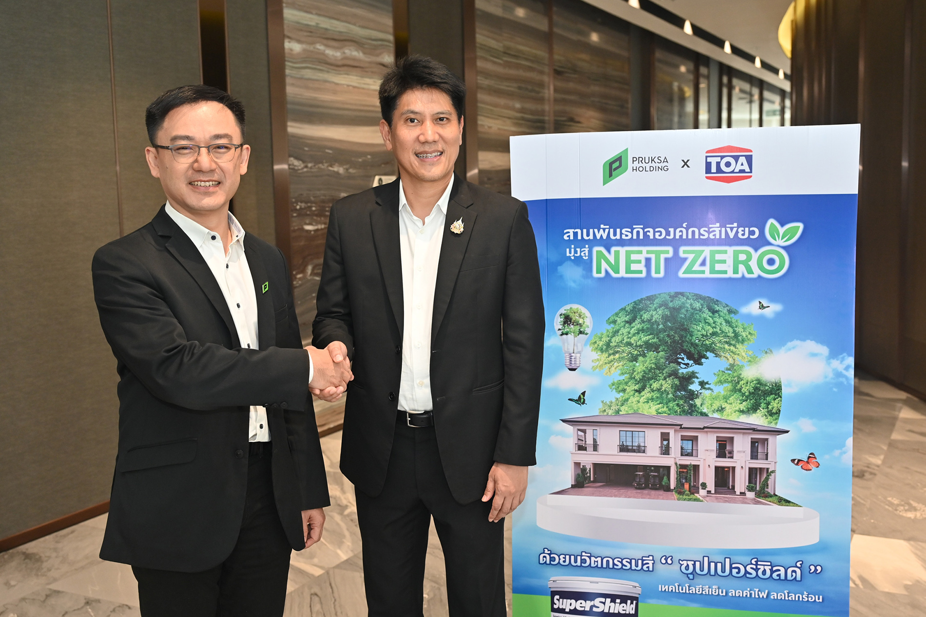 'พฤกษา' ชูนโยบาย Green Procurement จับมือ 'TOA' นำนวัตกรรมสีรักษ์โลก “ซุปเปอร์ชิลด์” สร้างบ้านเย็น ลดค่าไฟ ลดโลกร้อน 