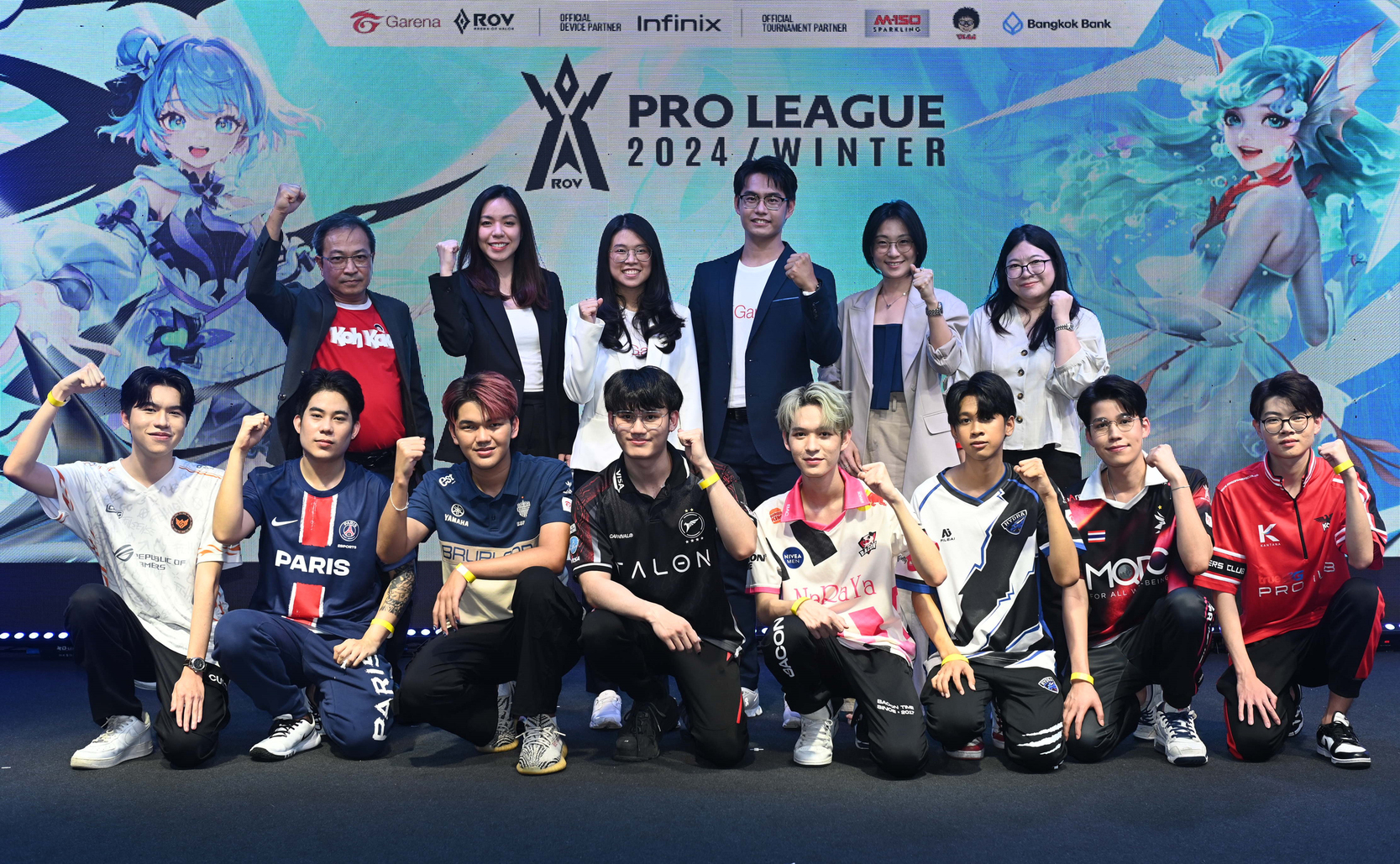 การีนา ฉลองครบรอบ 8 ปี เกม RoV ในไทย พร้อมจัดแข่ง RoV Pro League 2024 Winter