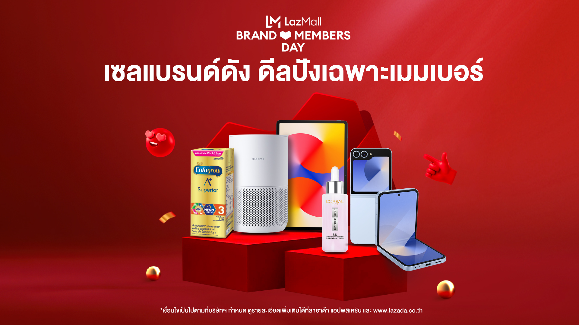 ลาซาด้า ชูโปรแกรม Brand Membership เอาใจนักช็อปขาประจำบน LazMall