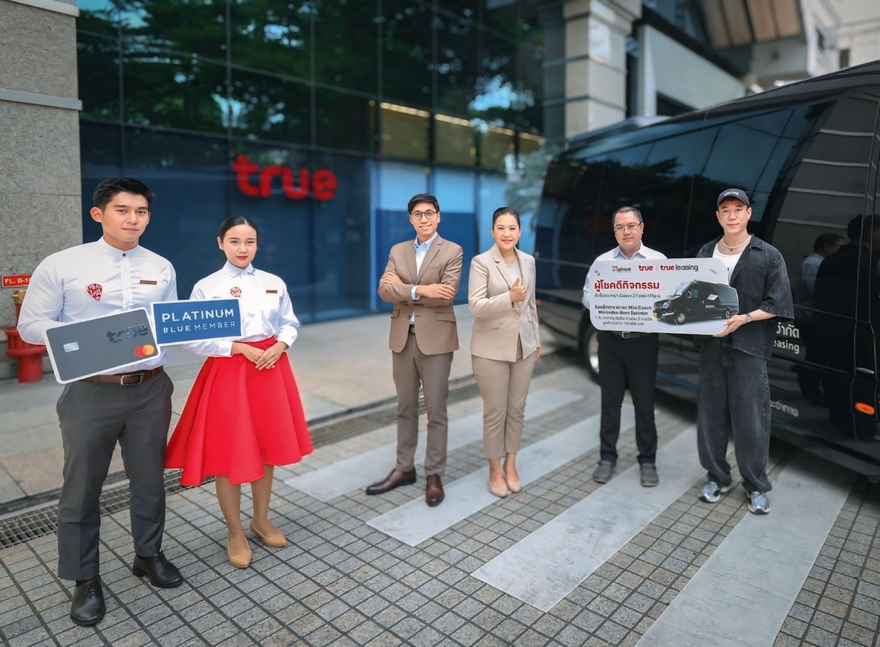 ทรูสเฟียร์ มอบแพ็กเกจเดินทางสุดเอ็กซ์คลูซีฟ ด้วย รถ Mini Coach Mercedes-Benz Sprinter ให้ 5 ลูกค้าที่ Pre-Booking Samsung Galaxy Z Fold6 | Z Flip6