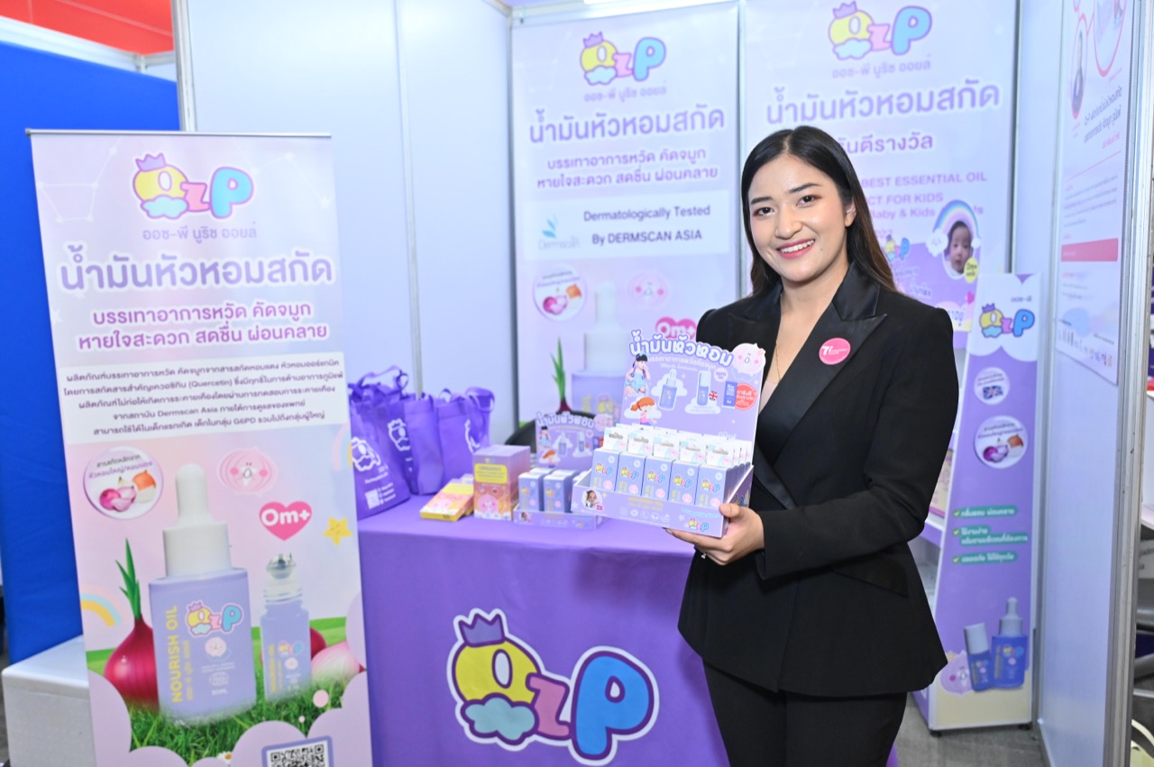 'น้ำมันหัวหอม Oz-P' และ 'ปลาแปรรูป ซันฟินิช' เพิ่มมูลค่า-โตไกลยั่งยืน เจ้าของรางวัล 7 Innovation Awards 2024