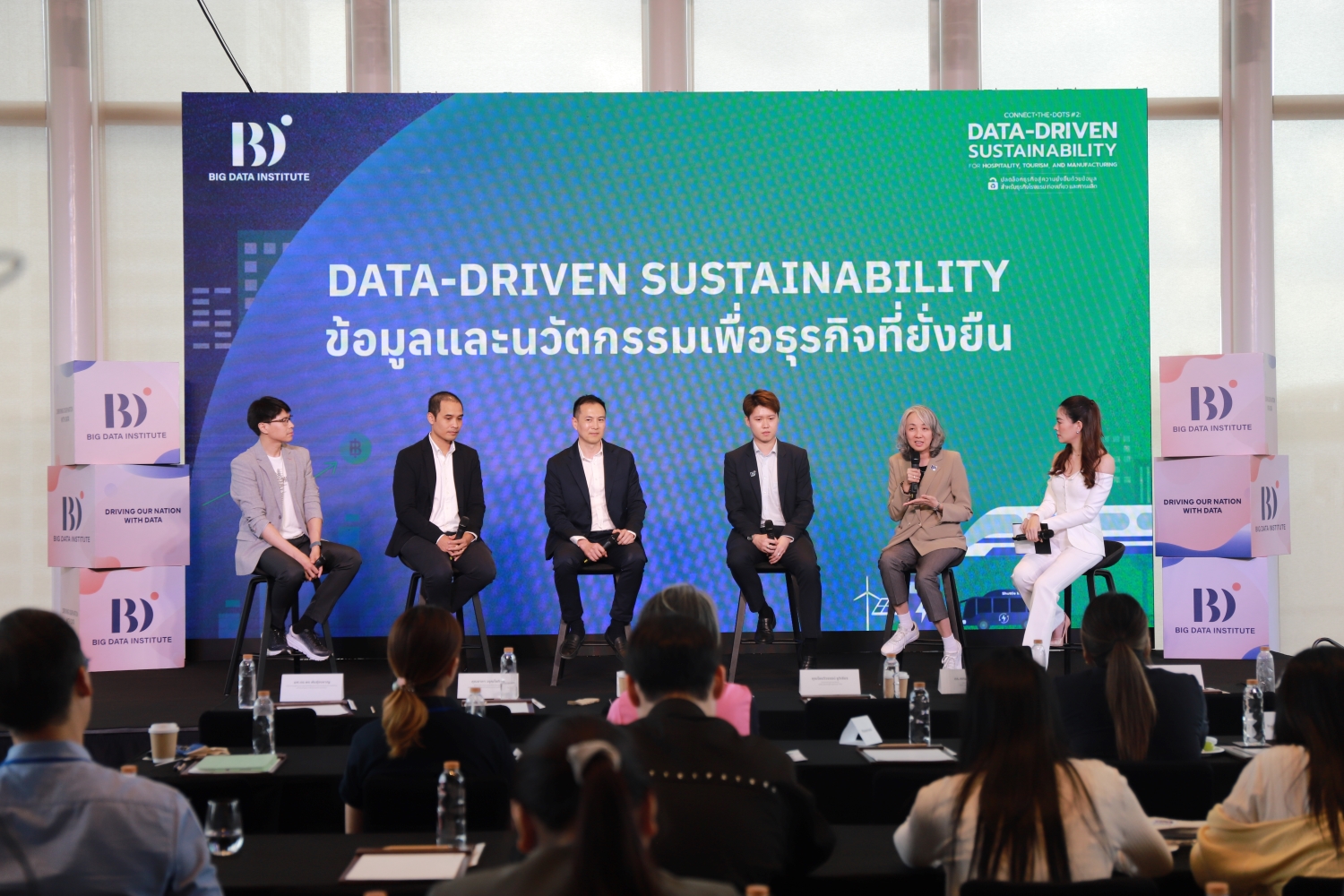 BDI เสริมแกร่ง SMEs ไทยต่อเนื่อง เปิดเวที 'connect-the-dots #2: DATA-DRIVEN SUSTAINABILITY' โชว์ Travel Link & Envi Link ปลดล็อกการทำธุรกิจสู่ความยั่งยืน