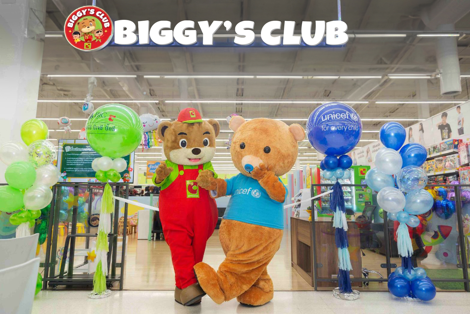 มูลนิธิบีเจซี บิ๊กซี เปิดให้บริการพื้นที่เรียนรู้สำหรับเด็ก 'Biggy’s Club' ที่บิ๊กซี 10 สาขาทั่วประเทศ