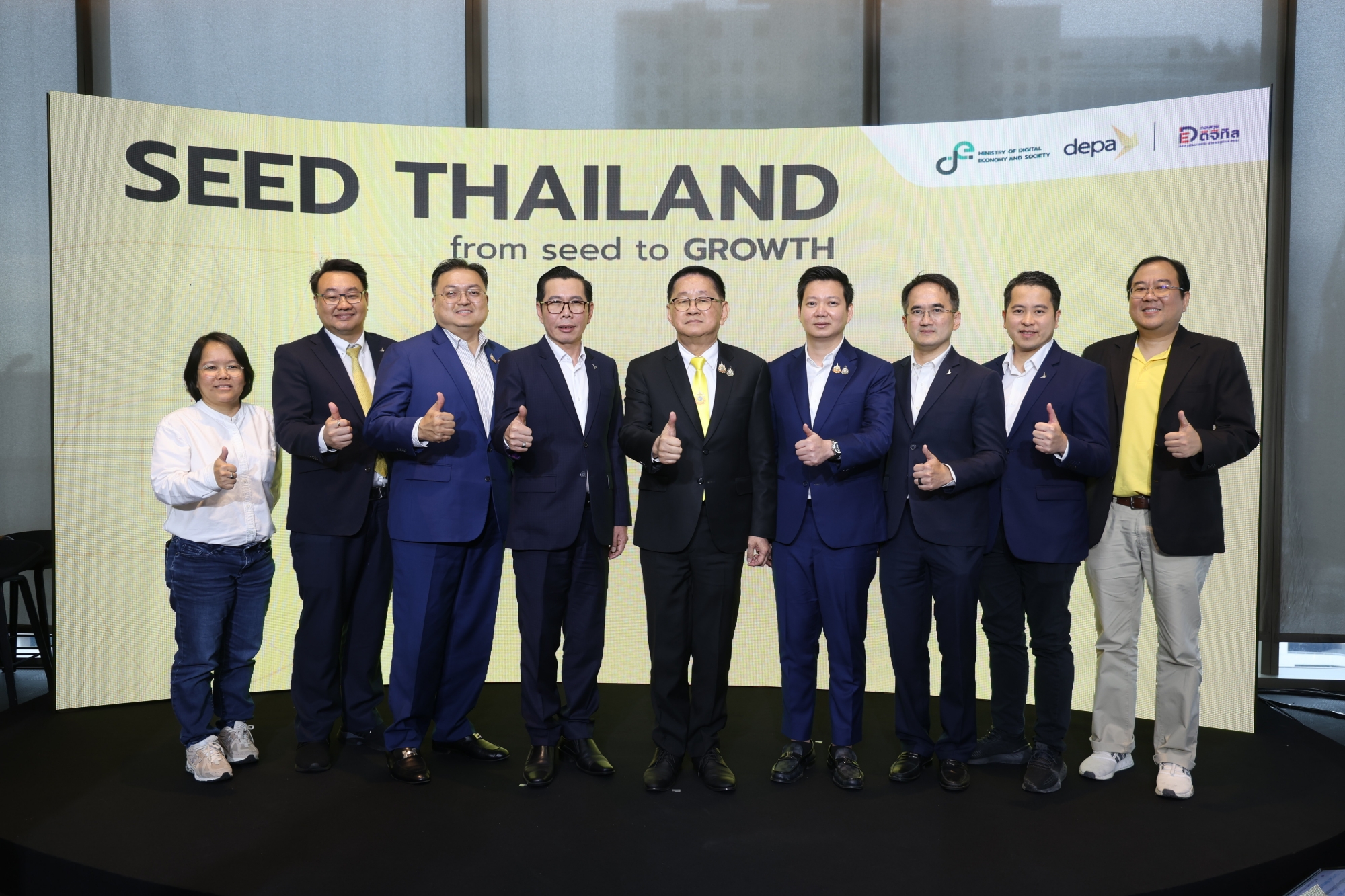 กระทรวงดีอี - ดีป้า เปิดทิศทาง SEED THAILAND: from seed to GROWTH ชูนโยบาย 4D ยกระดับเศรษฐกิจของประเทศ