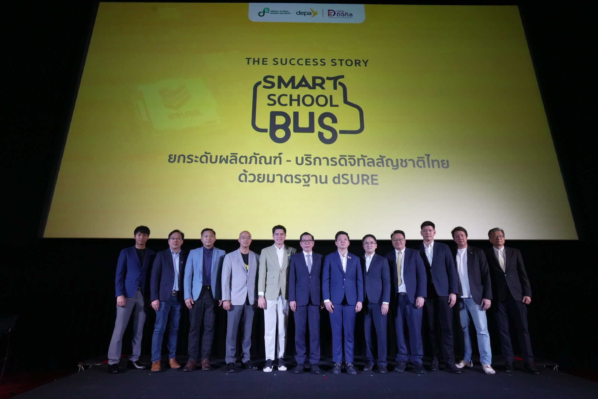 กระทรวงดีอี - ดีป้า ชูโครงการ Smart School Bus ระดับผลิตภัณฑ์-บริการดิจิทัลสัญชาติไทยได้มาตรฐานสากล