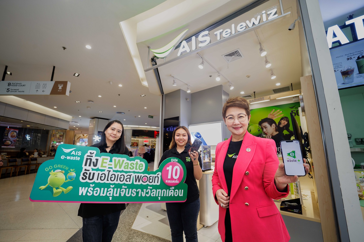 AIS ชวนลูกค้า ทิ้ง E-Waste รับ AIS Points + ขยายจุดรับทิ้งกว่า 622 สาขาทั่วประเทศ