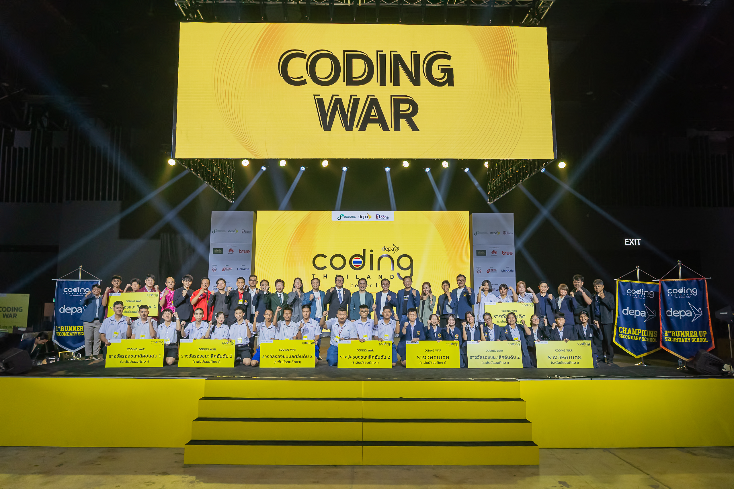 ดีป้า แถลงผลสำเร็จโครงการ Coding for Better Life สร้างรากฐานอนาคตประเทศไทย