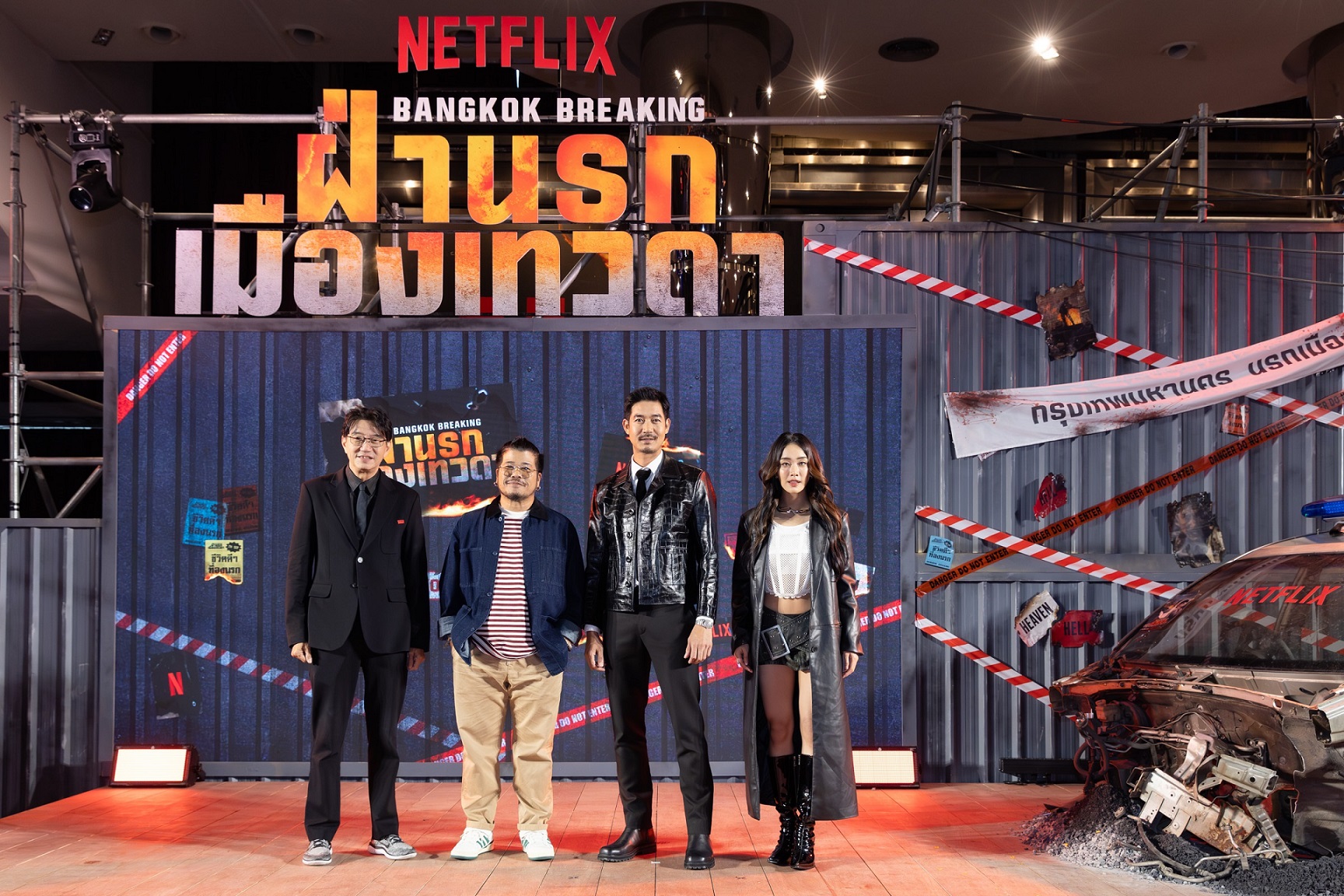 Netflix เนรมิตเมืองเทพ ชีวิตดีๆ ที่ลงนรก ในงานเปิดตัวภาพยนตร์แอ็คชั่นสุดเดือด 'Bangkok Breaking: ฝ่านรกเมืองเทวดา'