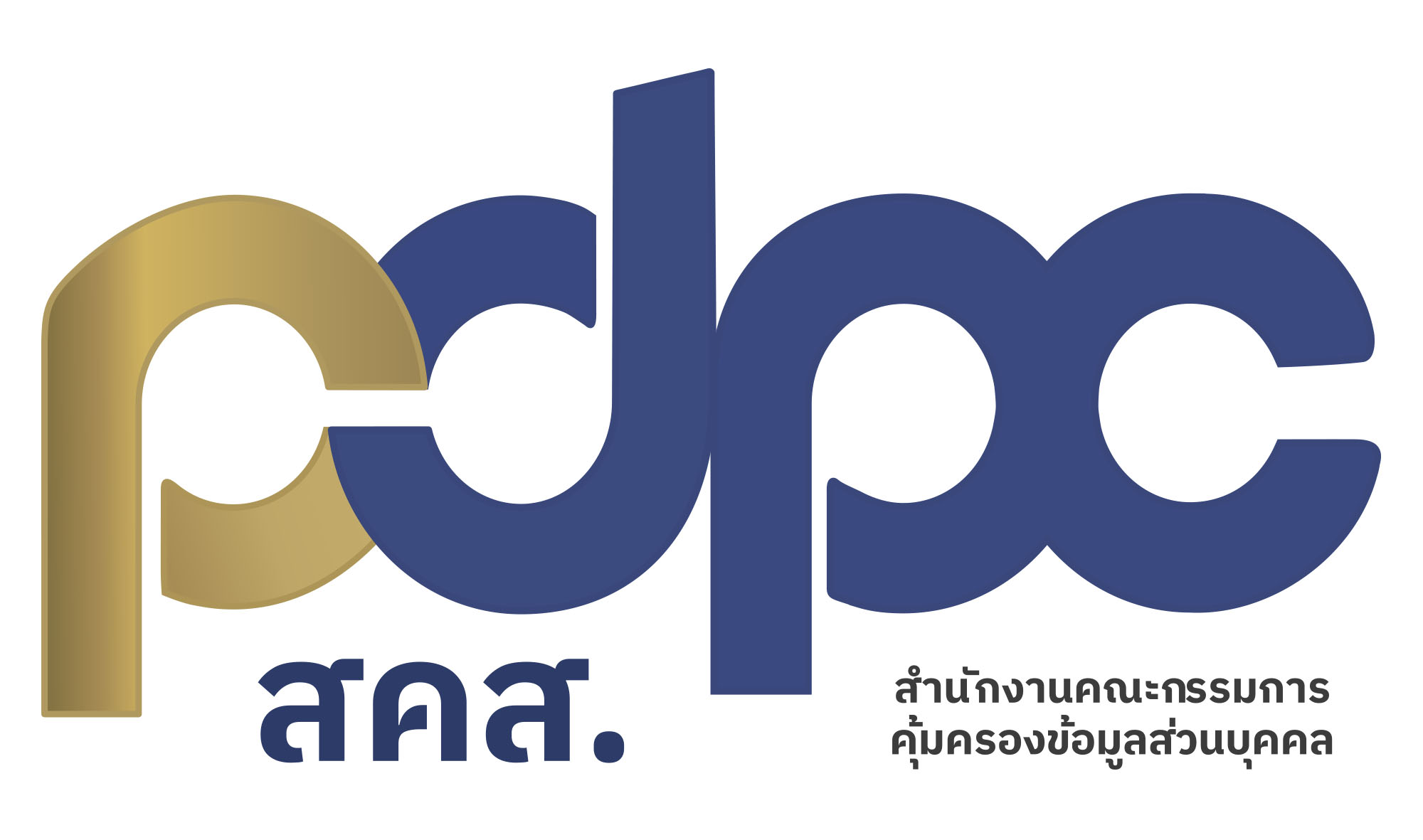 PDPC พร้อมเดินหน้าส่งต่อความรู้ กับกิจกรรมแนวใหม่ 'PDPC Social Security for All' เชิญชวนคนไทยเสพคอนเทนต์อย่างปลอดภัยบนโลกโซเชียล