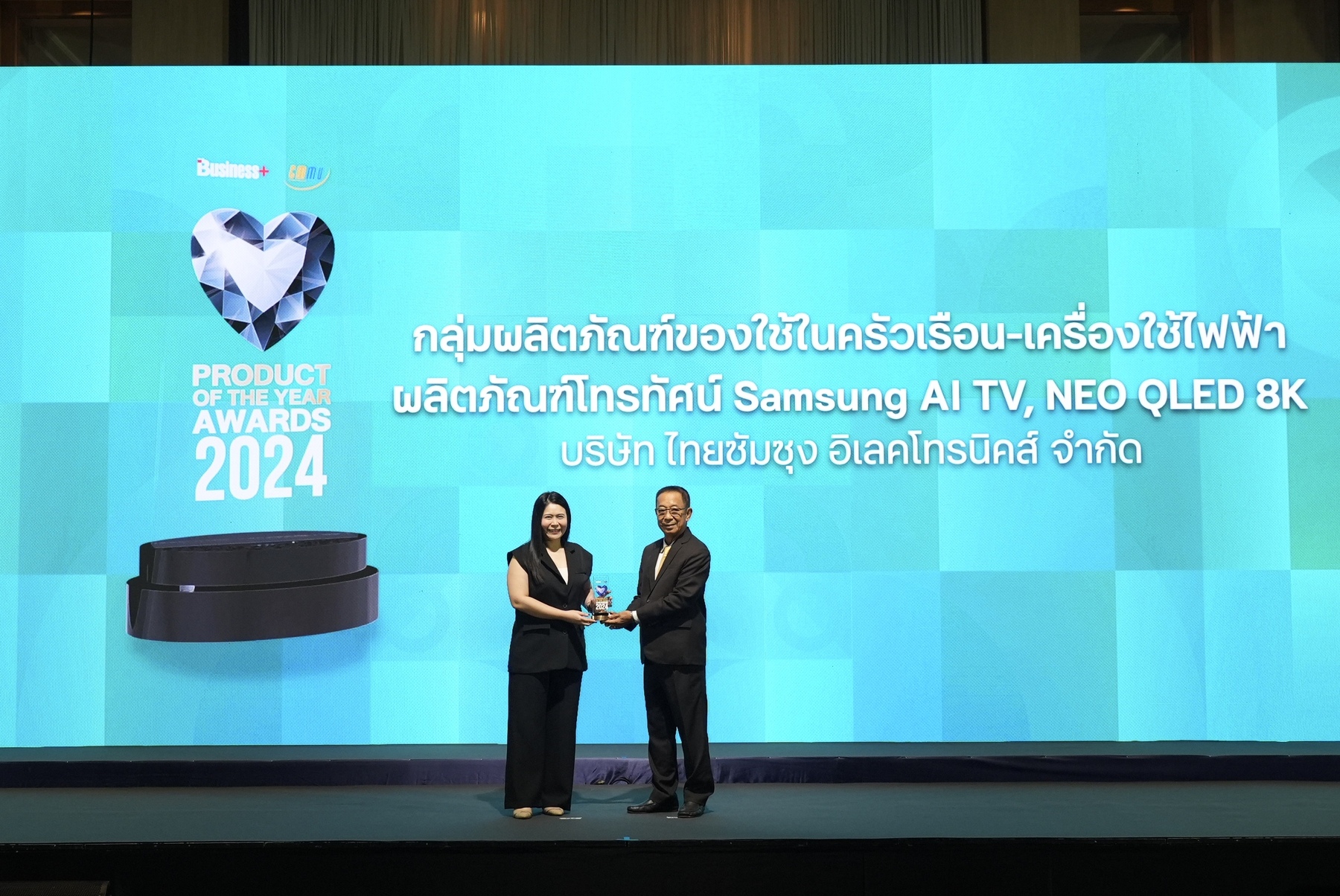 ซัมซุง ส่ง Samsung AI TV, Neo QLED 8K ชนะเลิศรางวัล BUSINESS+ PRODUCT OF THE YEAR AWARDS 2024