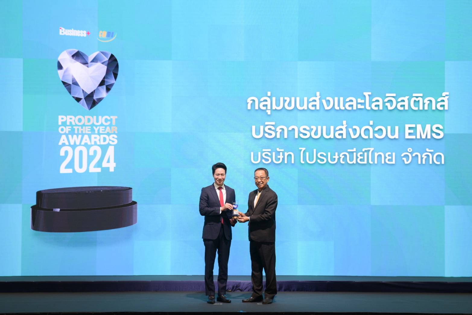 ไปรษณีย์ไทย คว้ารางวัลสุดยอดโปรดักส์ขนส่ง-โลจิสติกส์ไทย